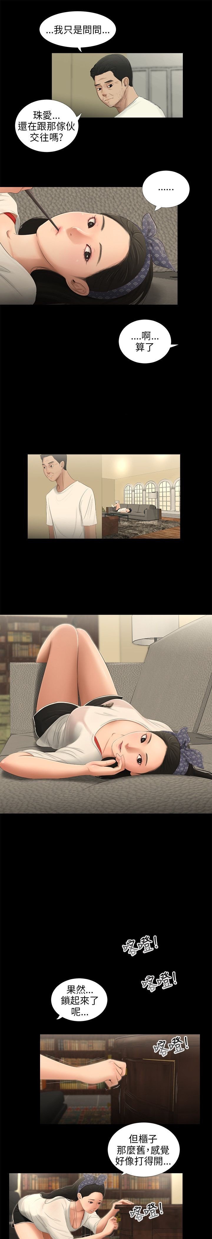 54_0845