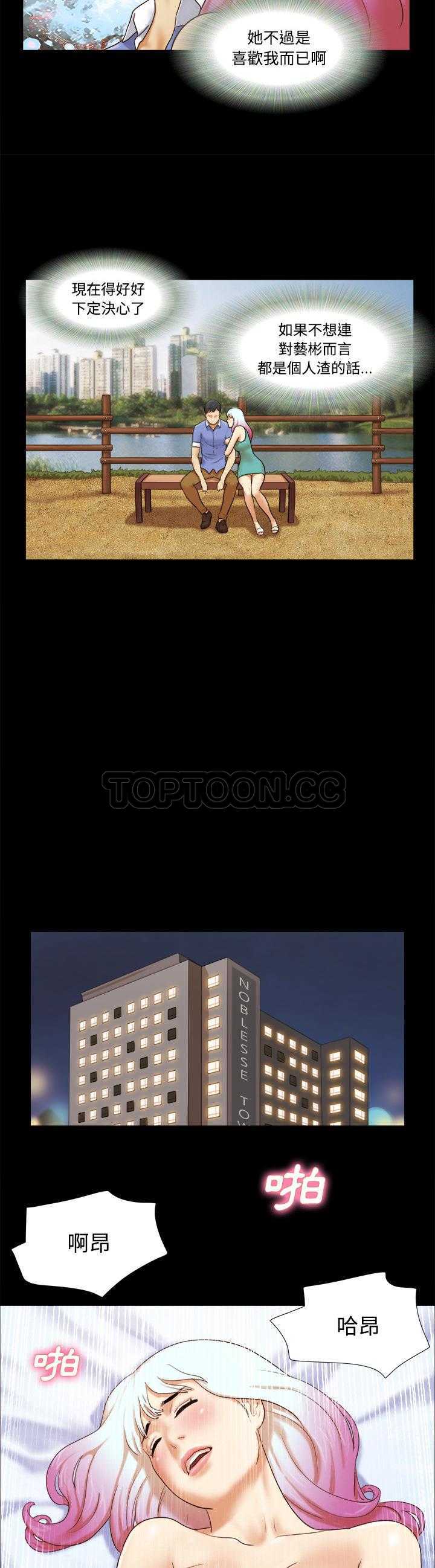 18-19_0250