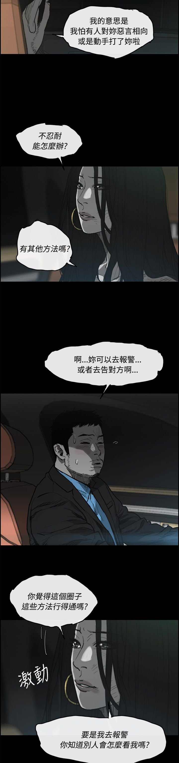 23_0749