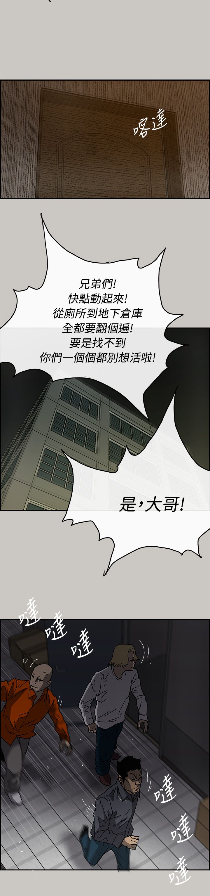 24_0780