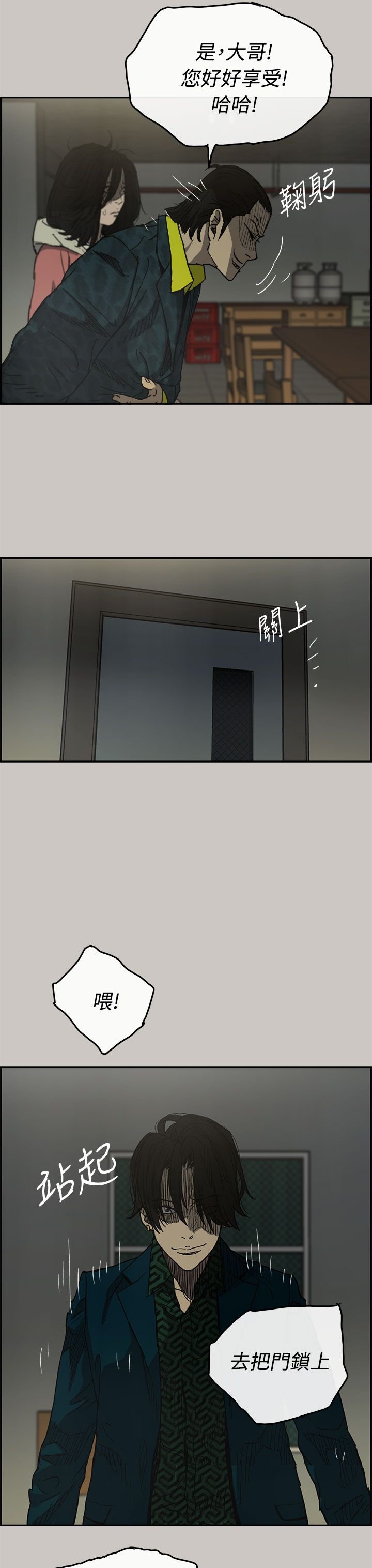 25_0837