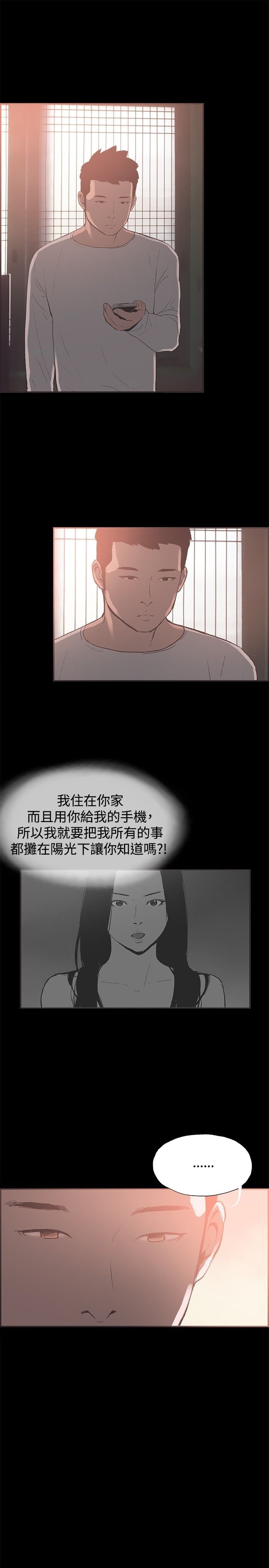 51-54_0814
