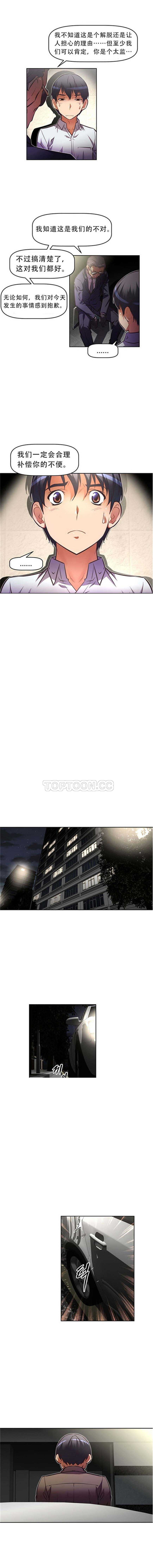 061-70_1755