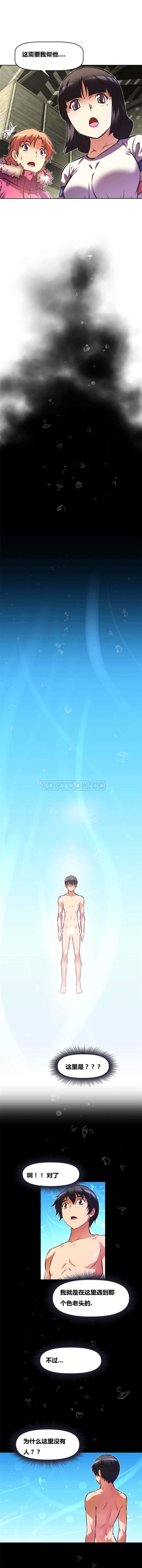 061-70_1827
