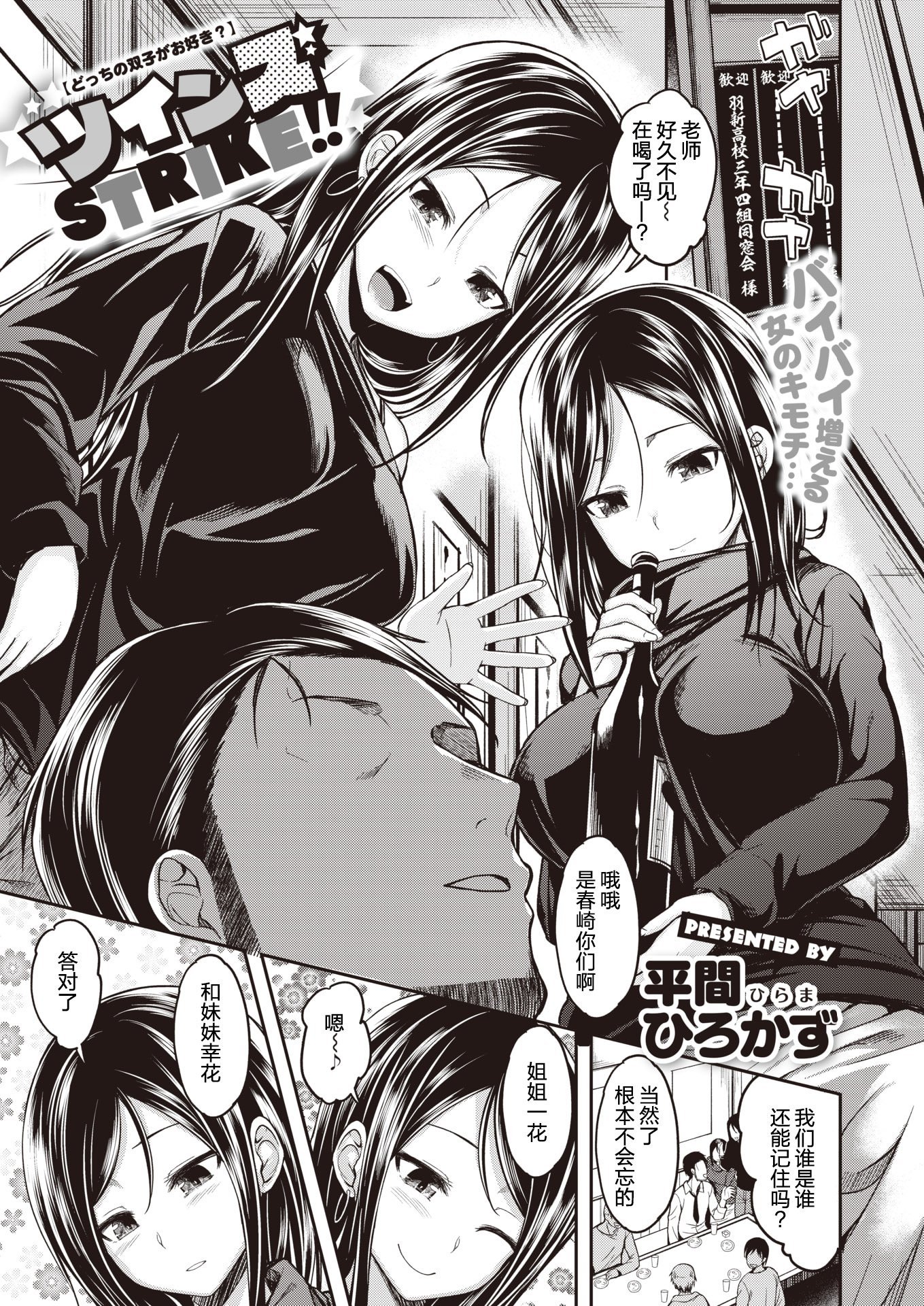 02_p1