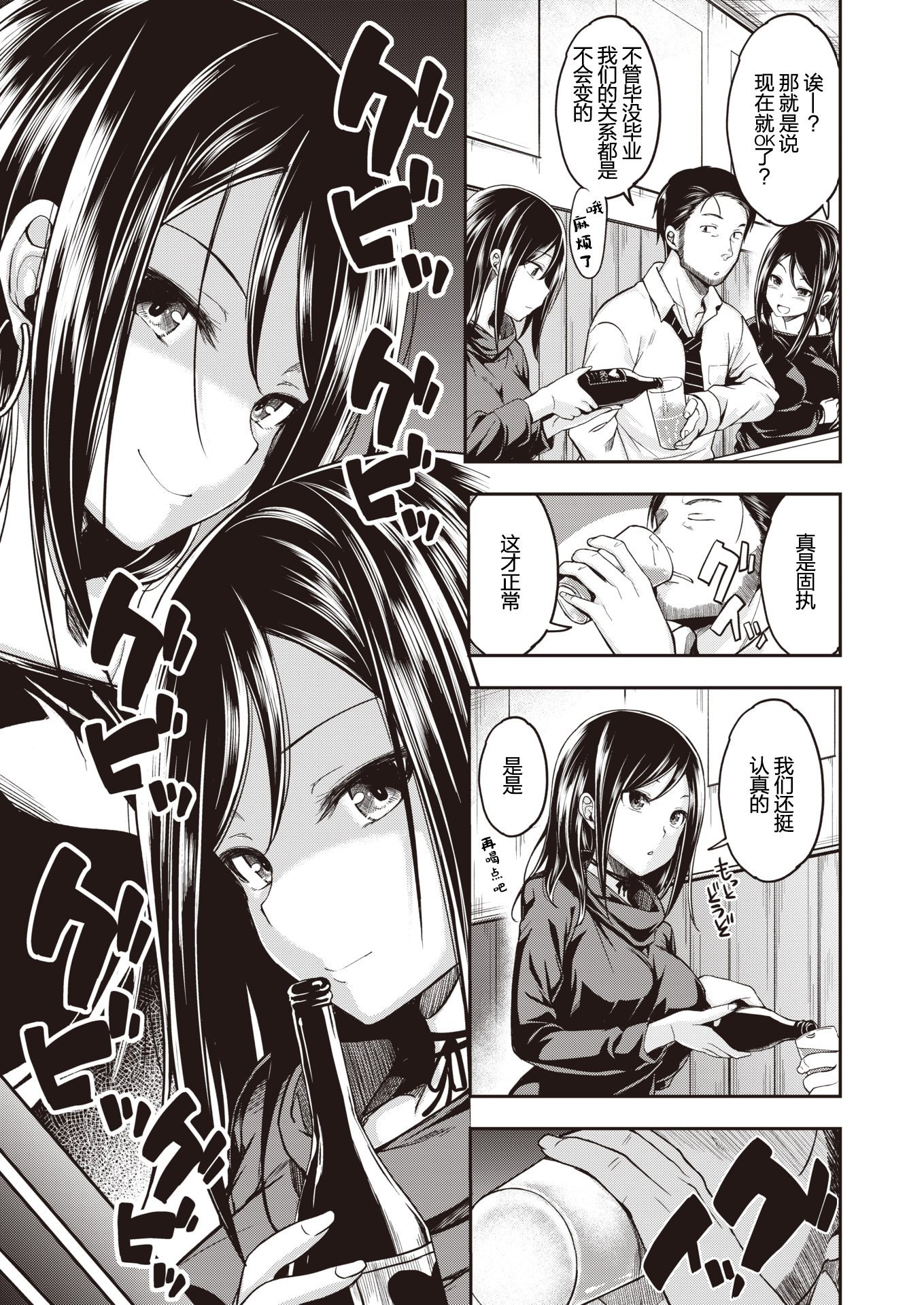04_p3