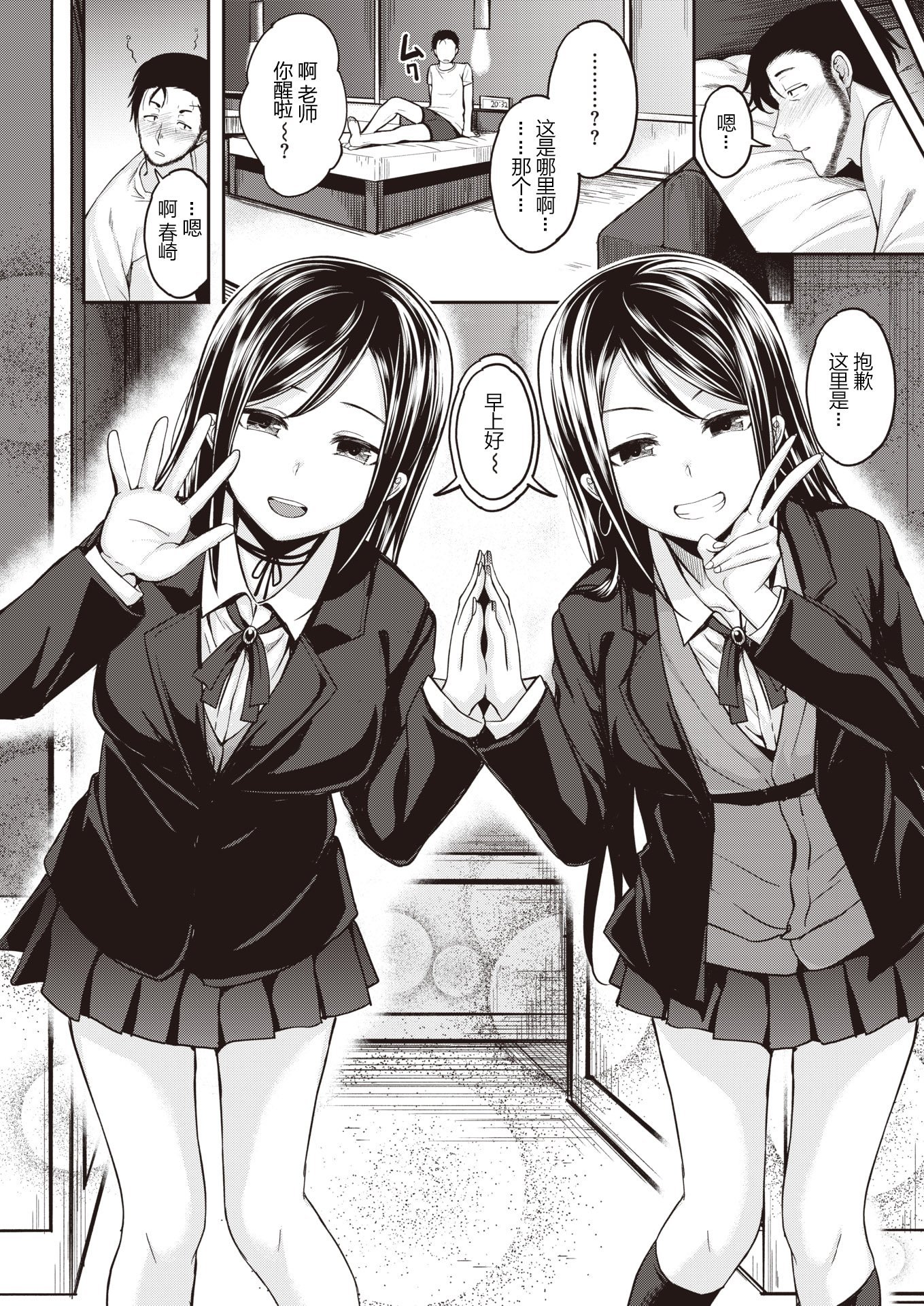 05_p4