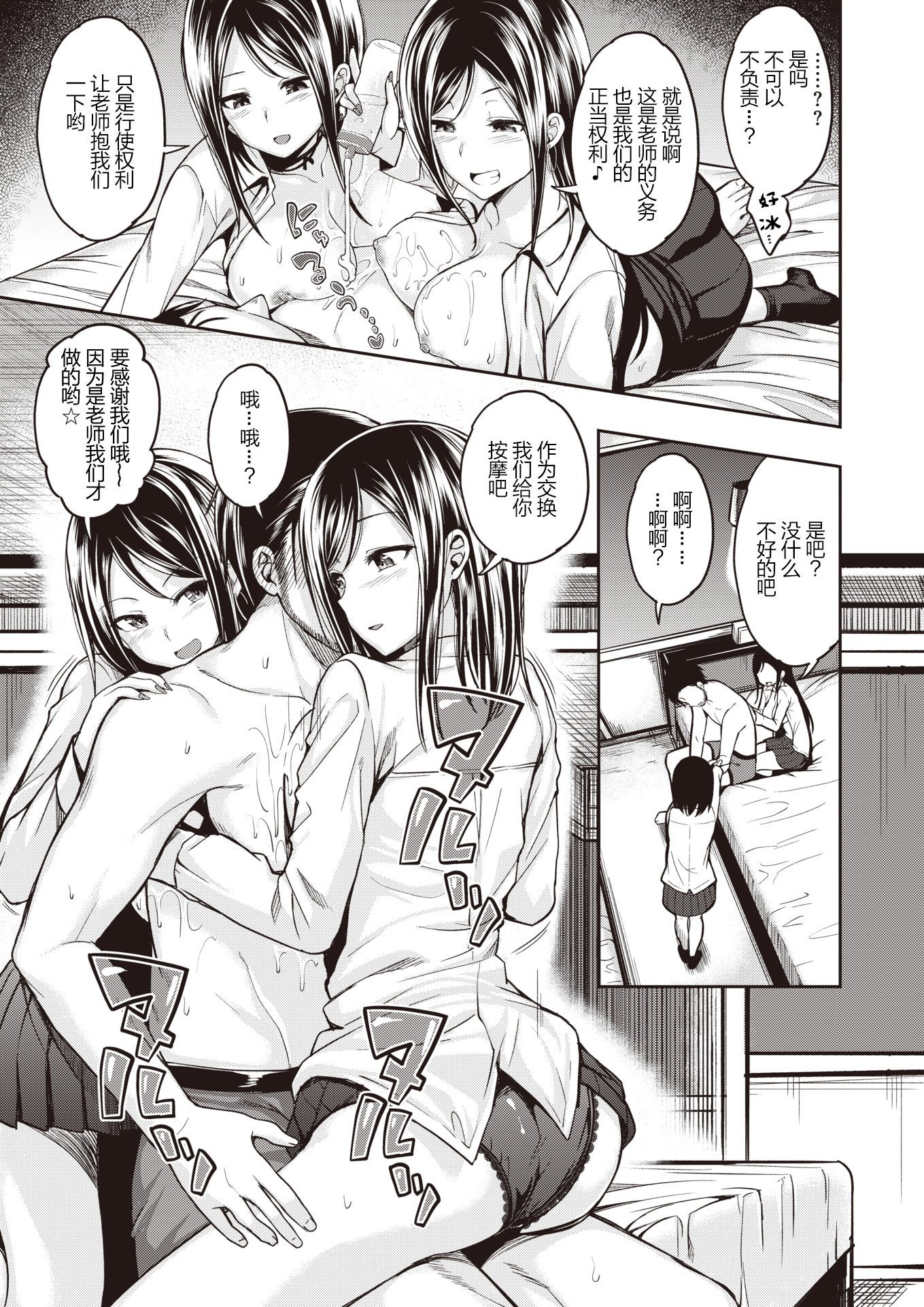 08_p7