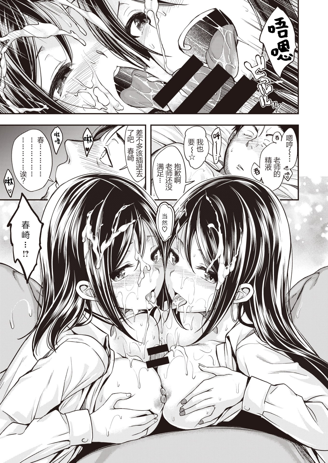 14_p13