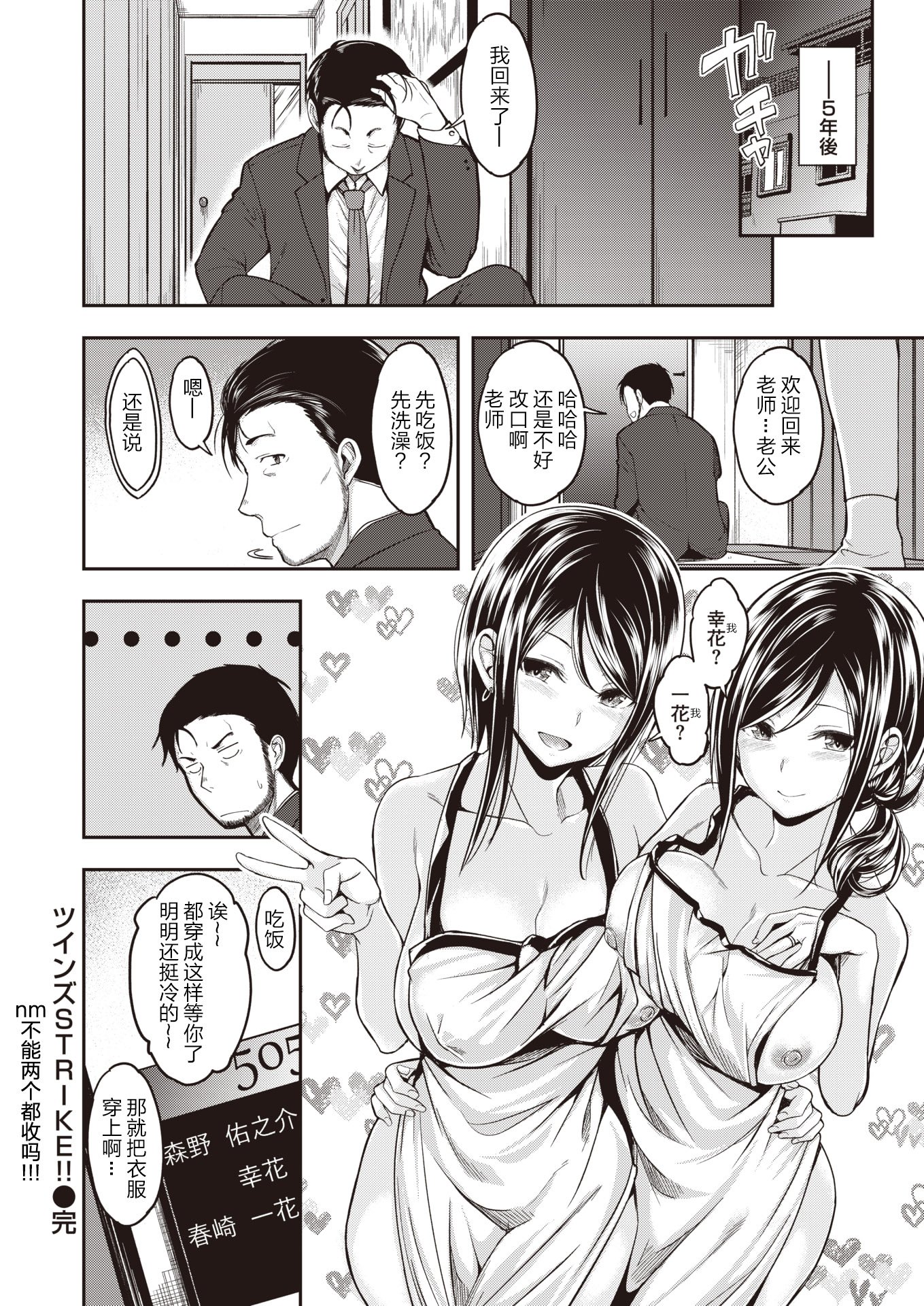 23_p22