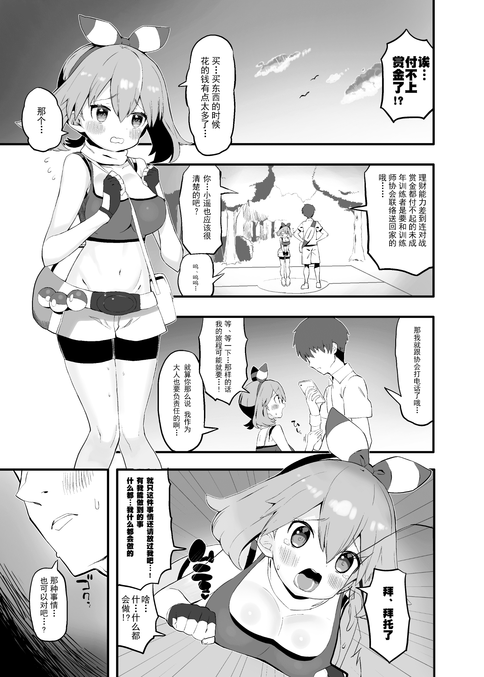 _003