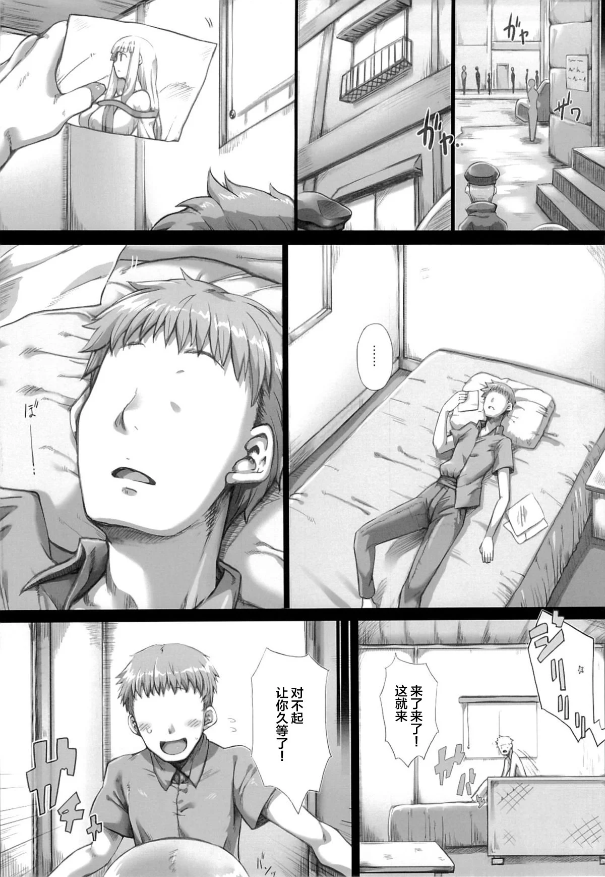 03