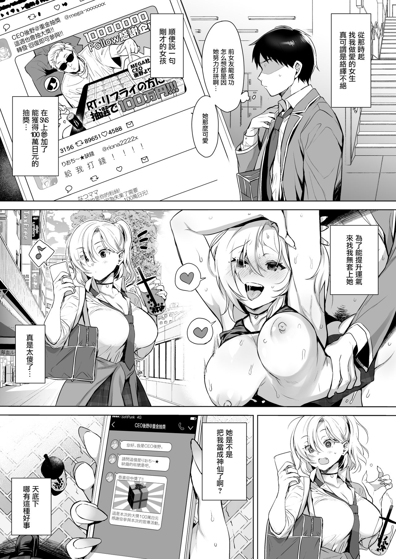 08