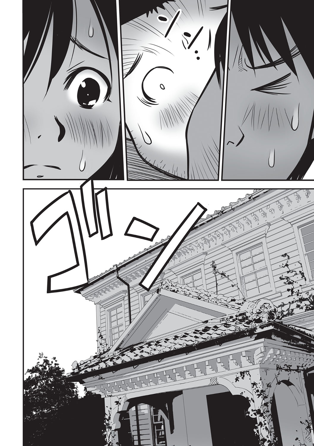 173