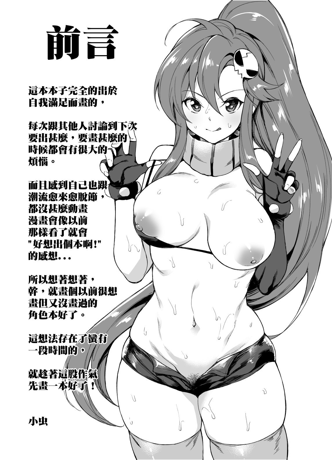 02