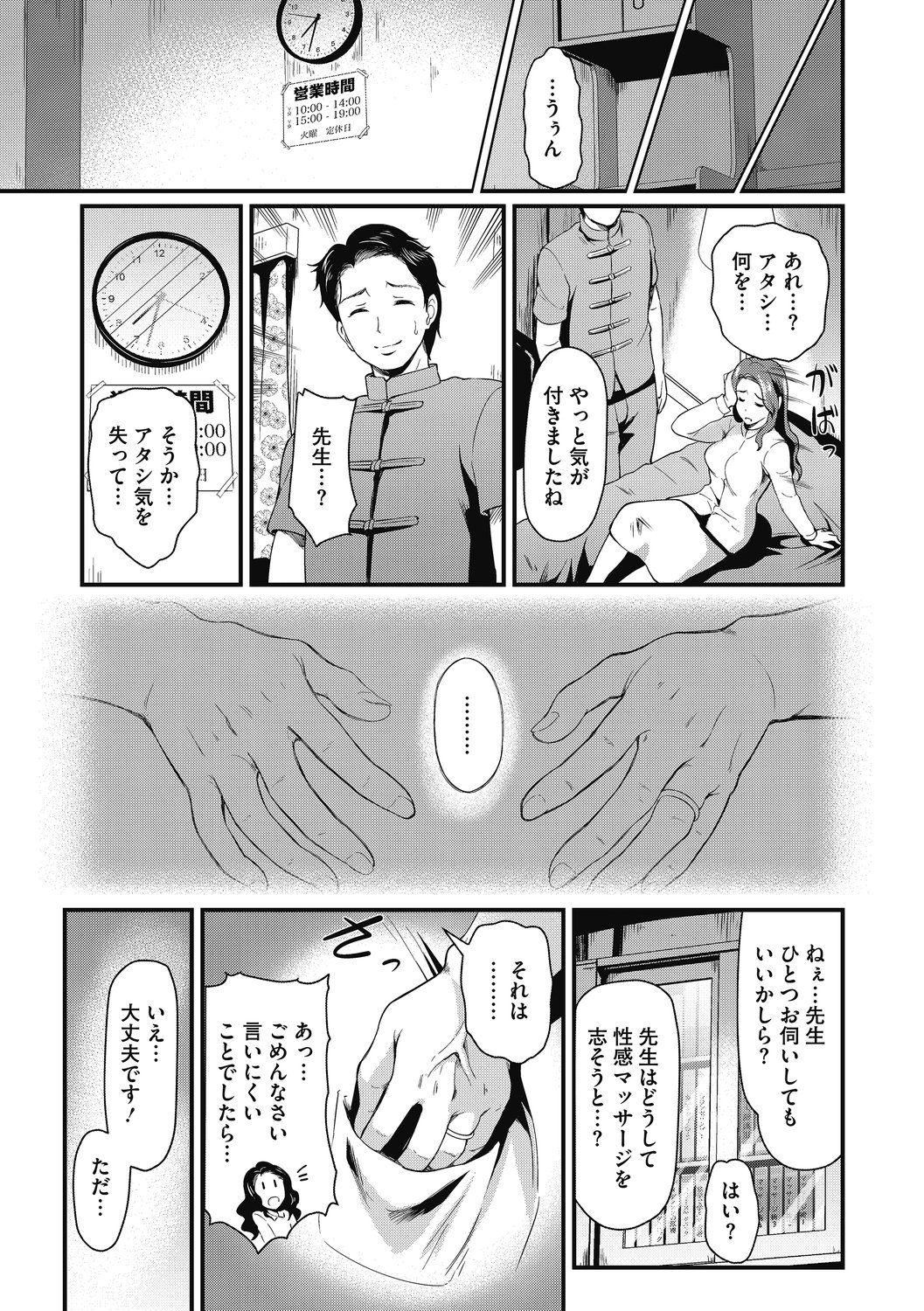 021