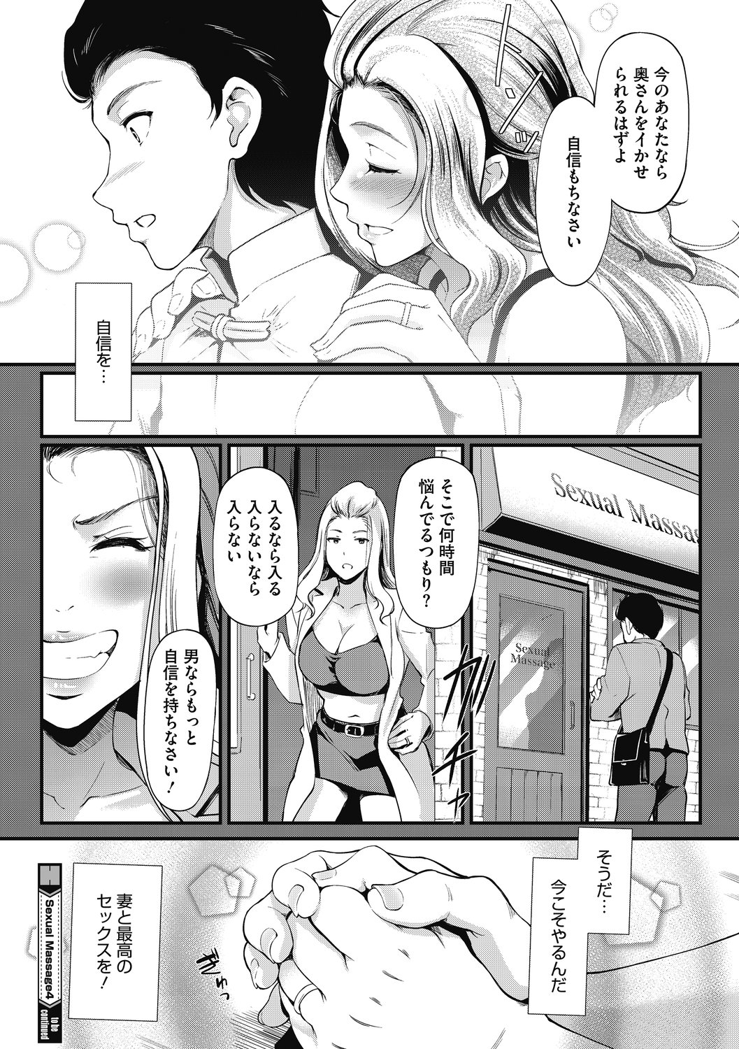 082
