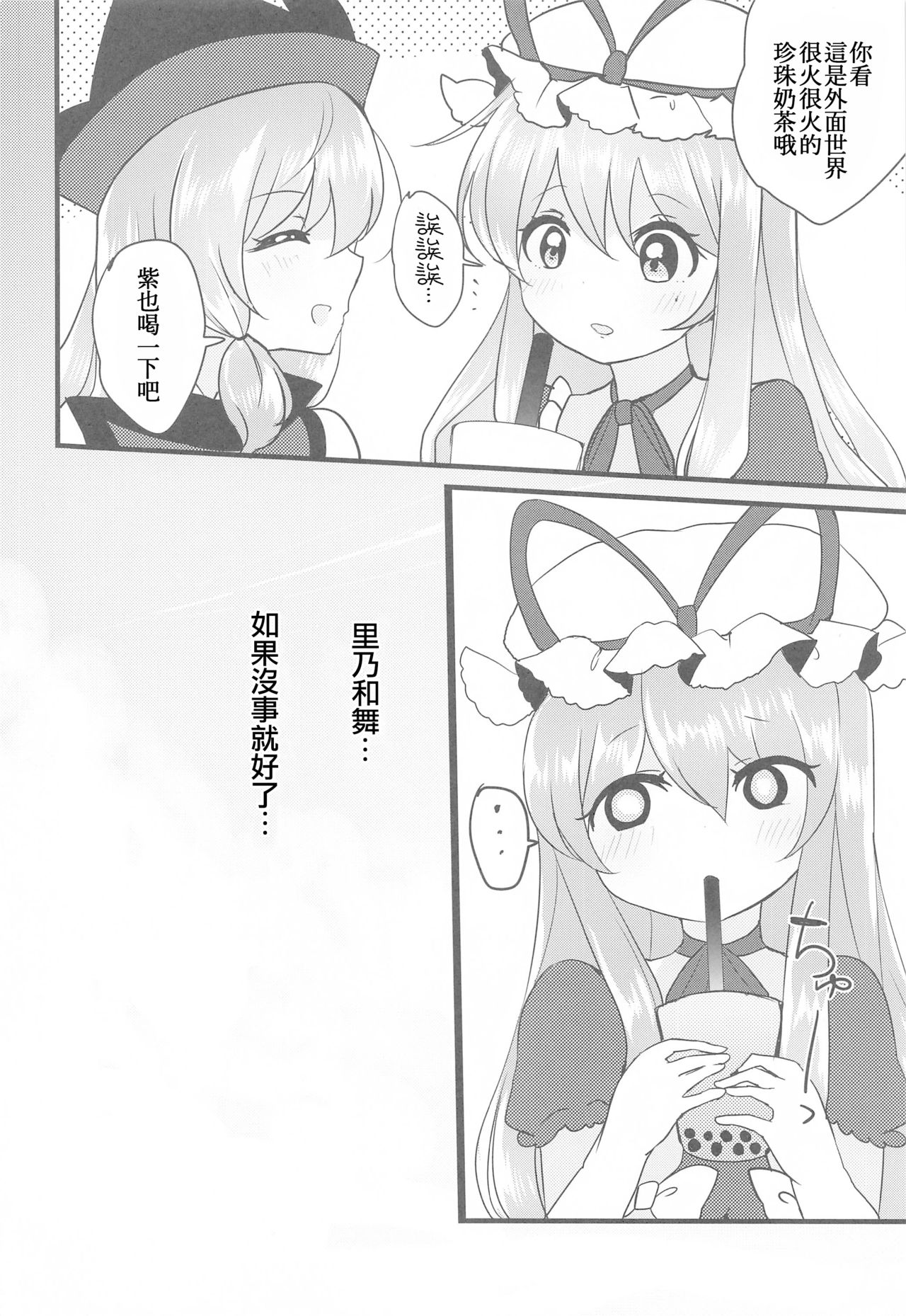27