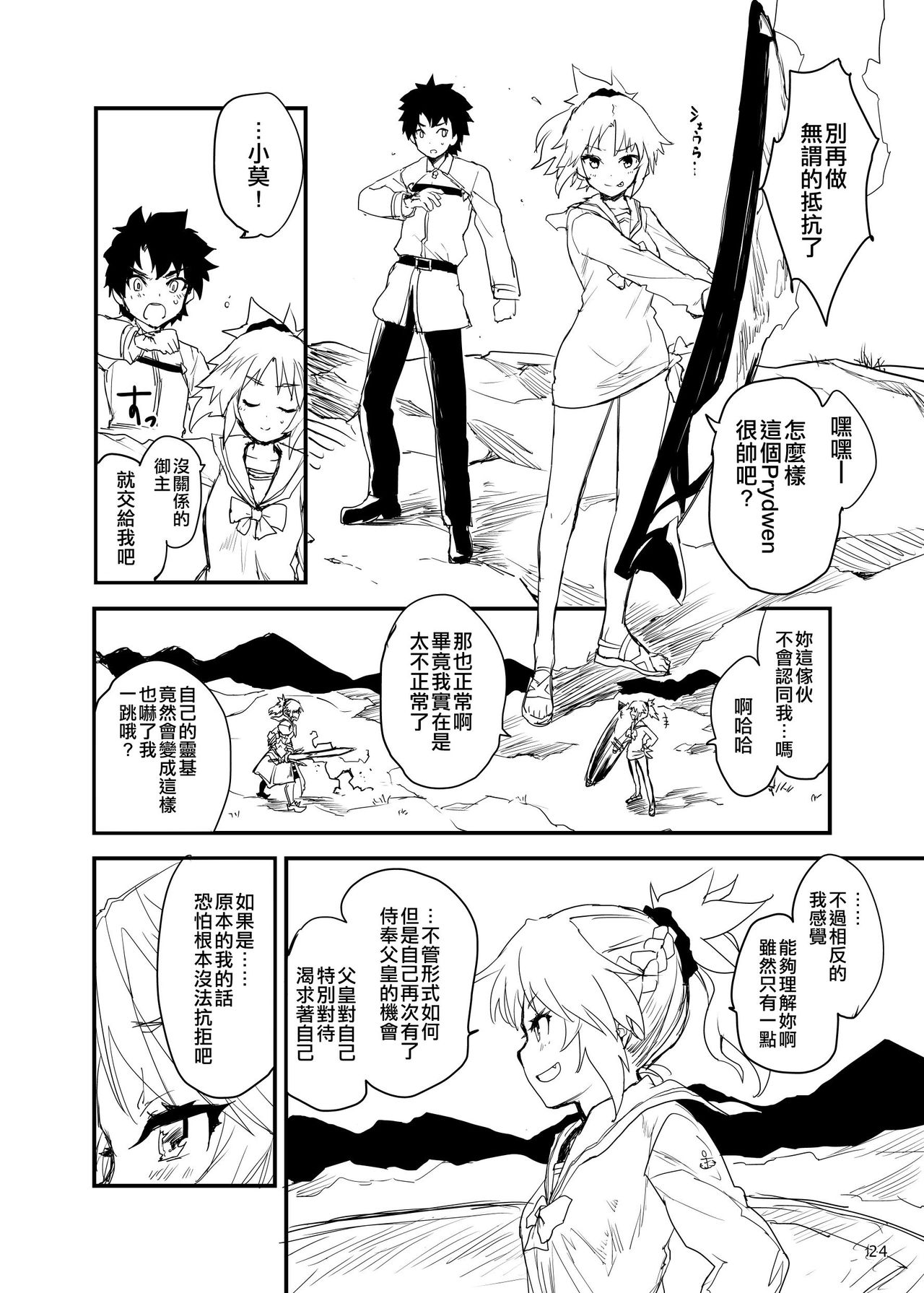 24