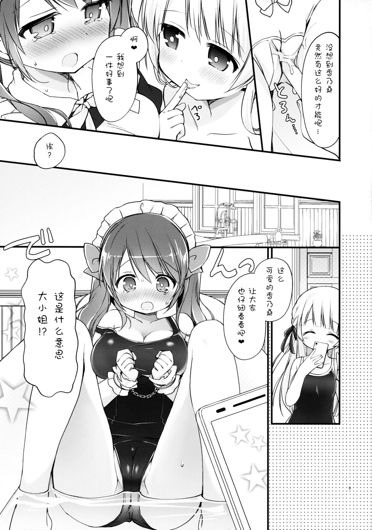 08