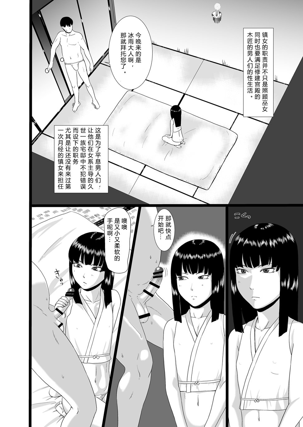 03