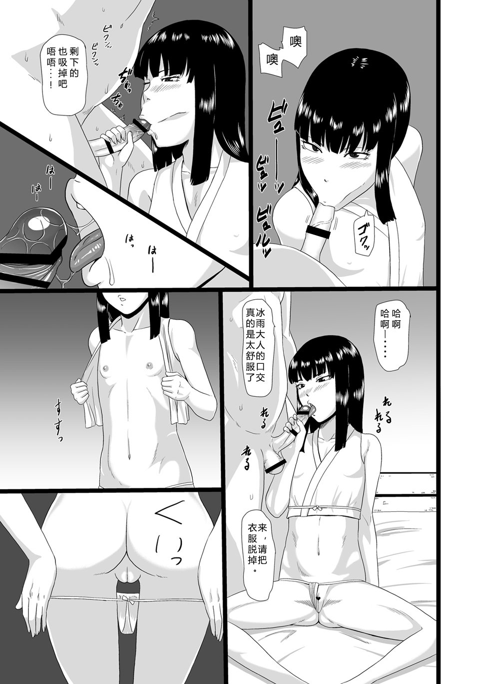 06