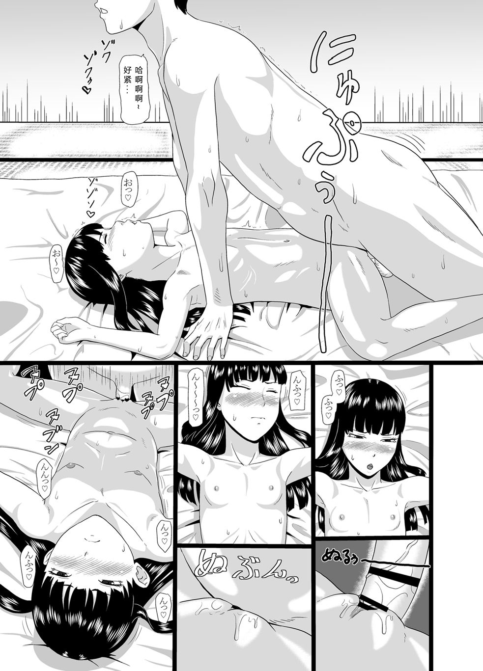 08