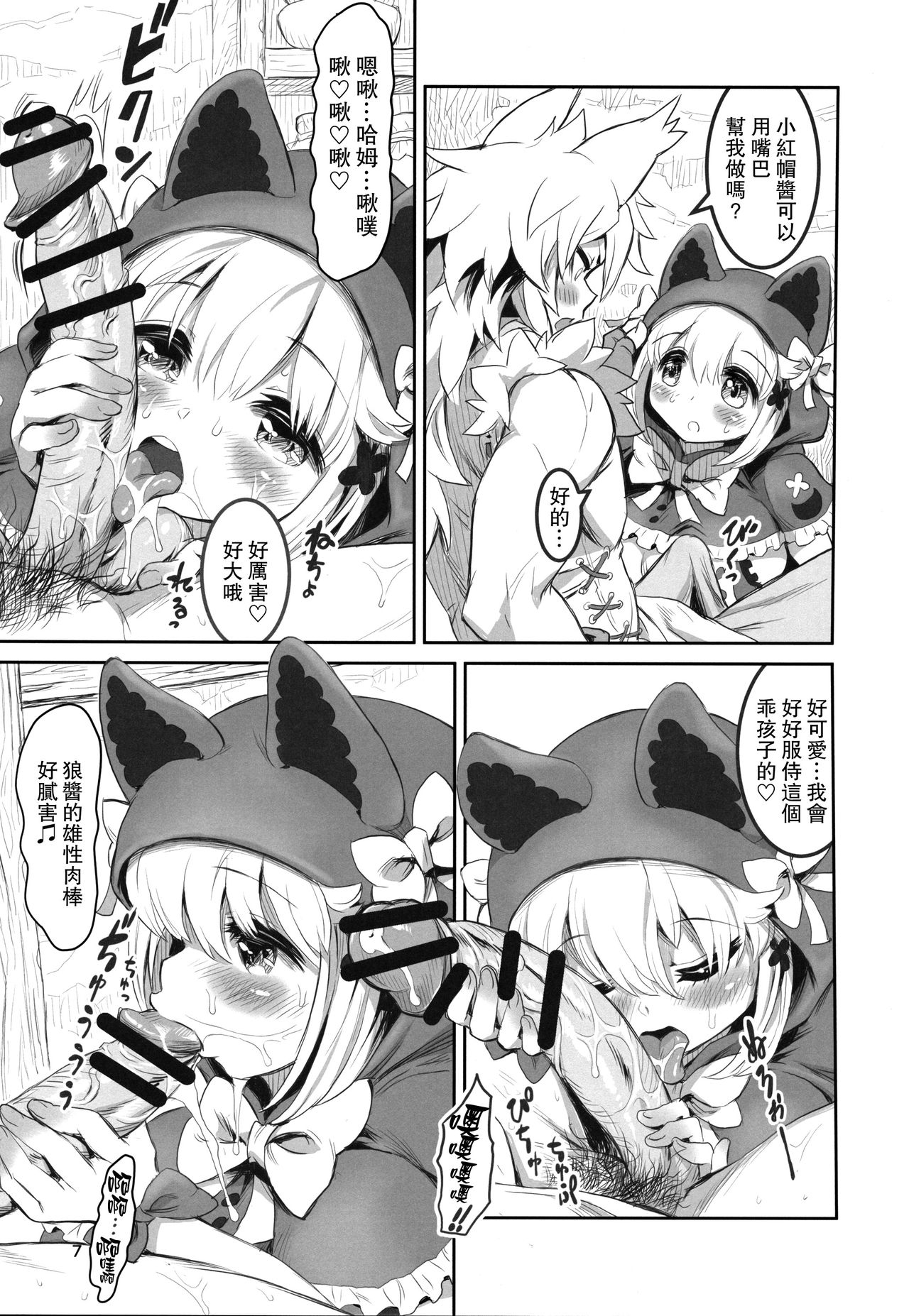 06