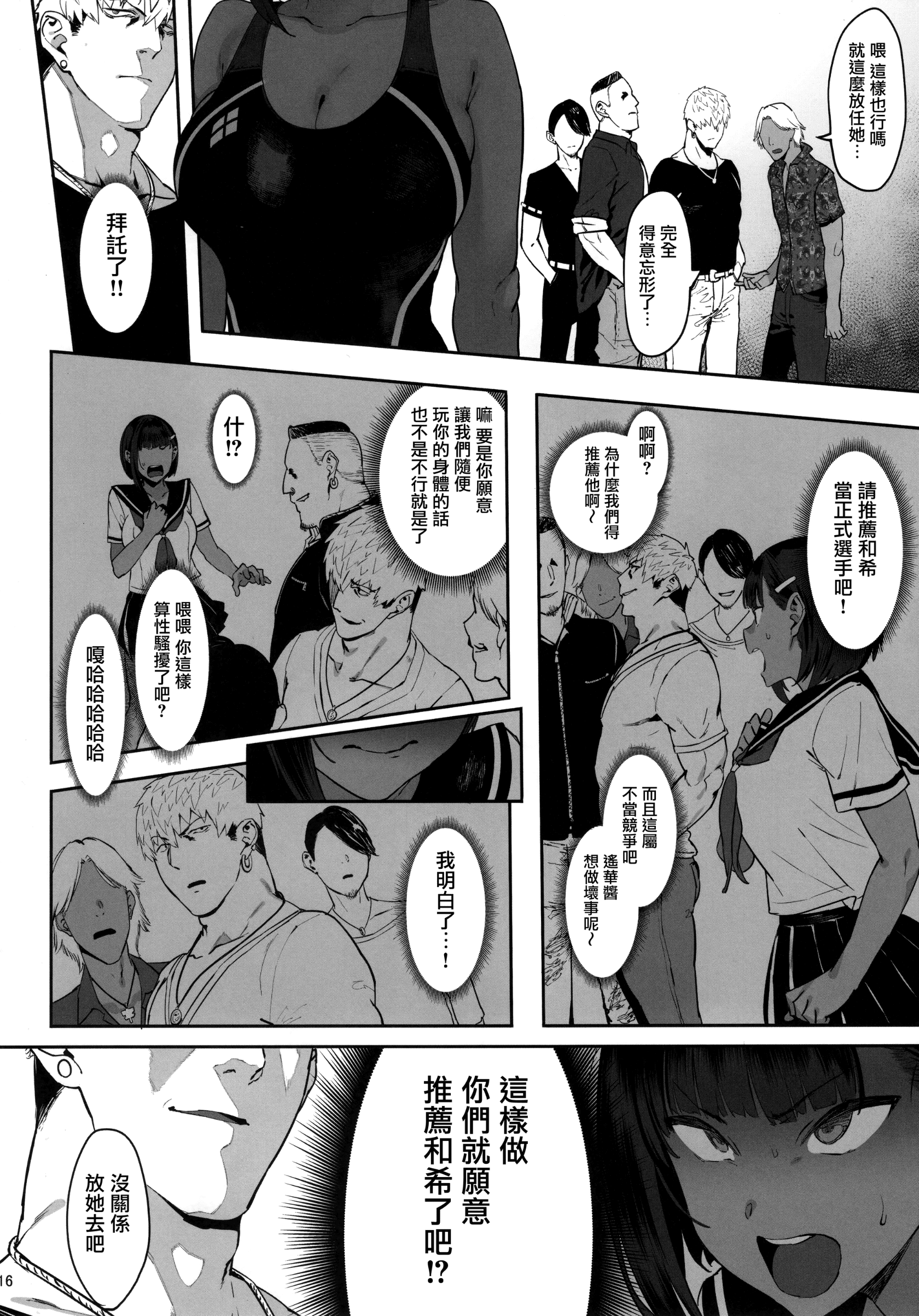 014