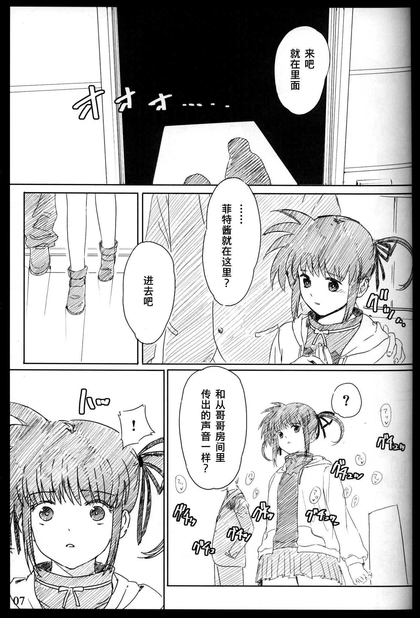 06