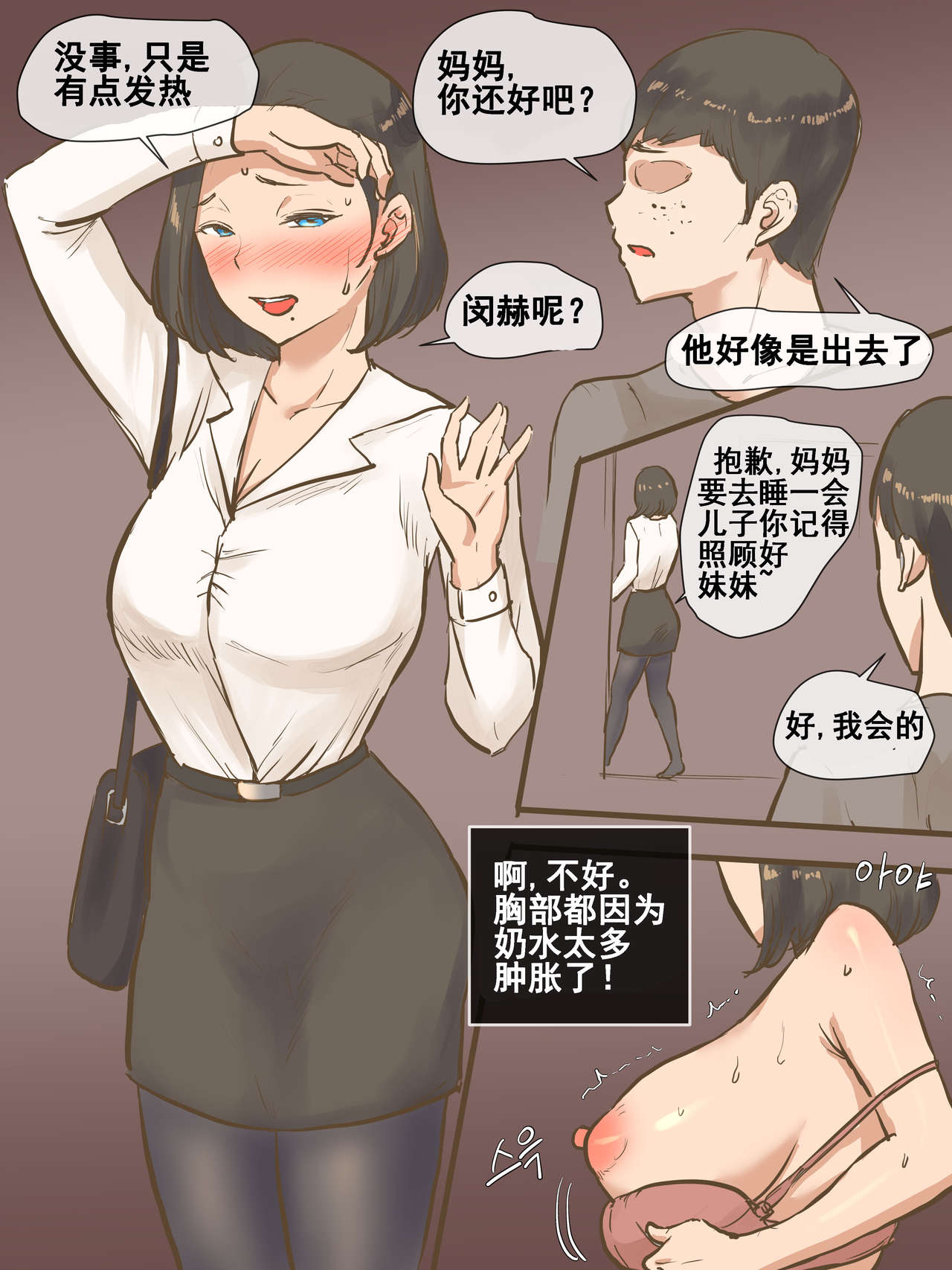 19