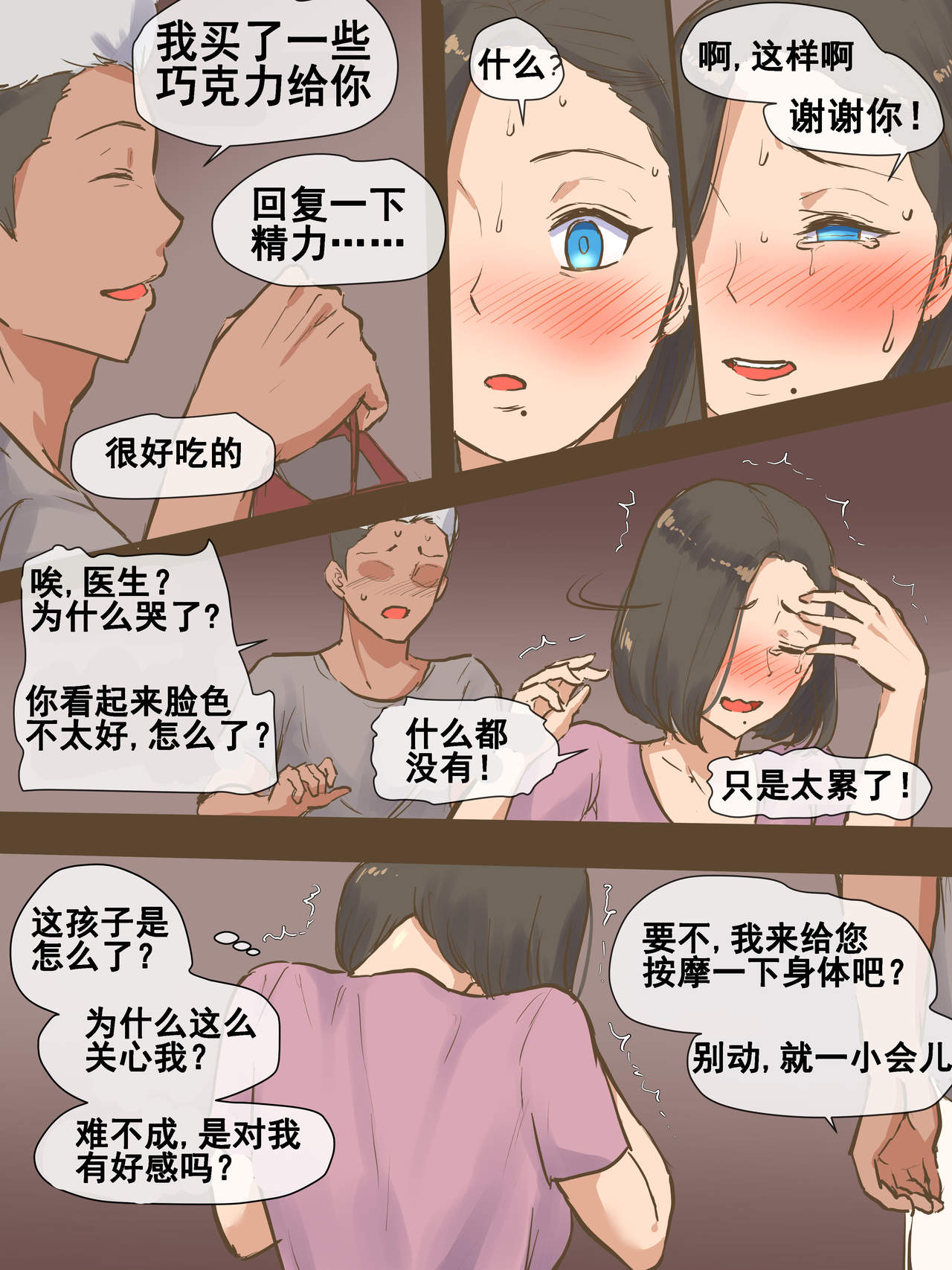 21