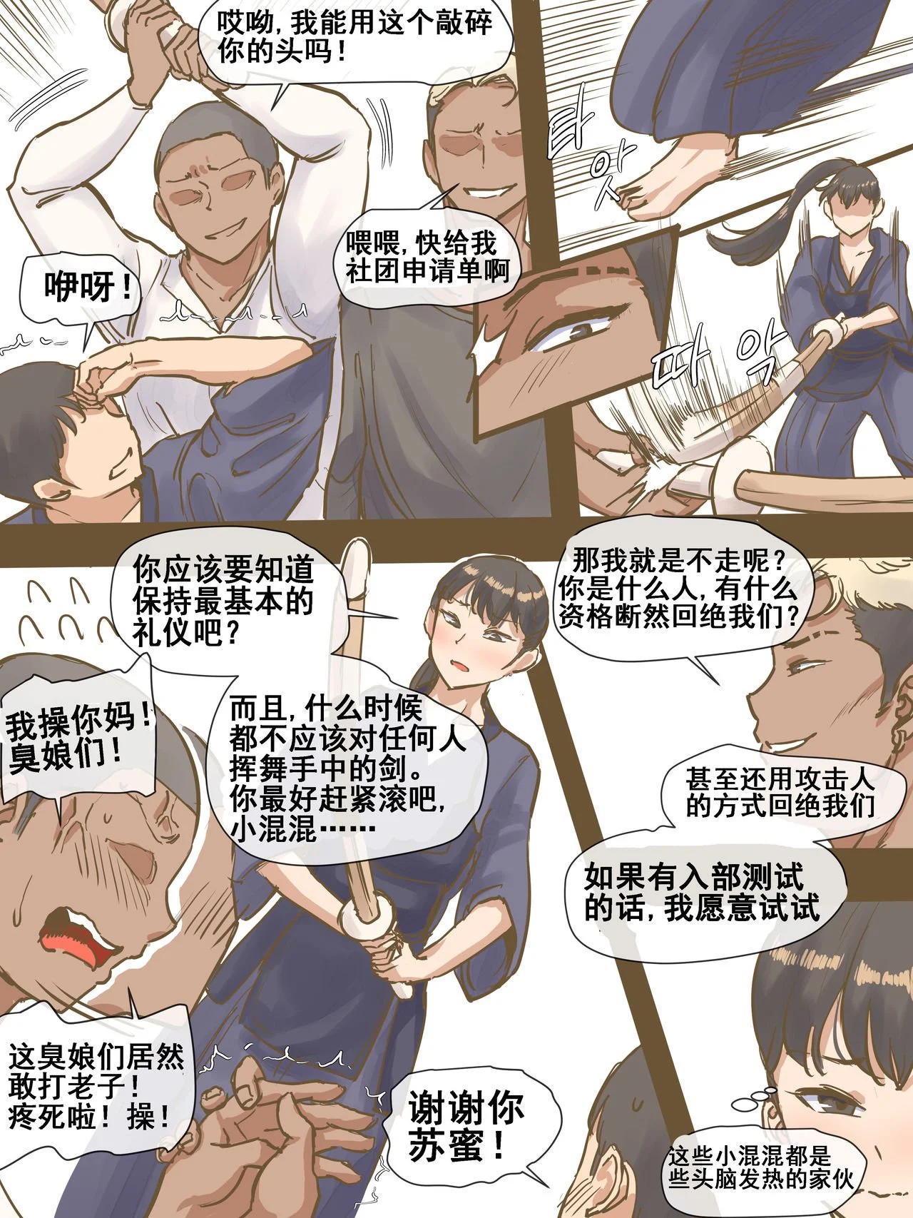 09