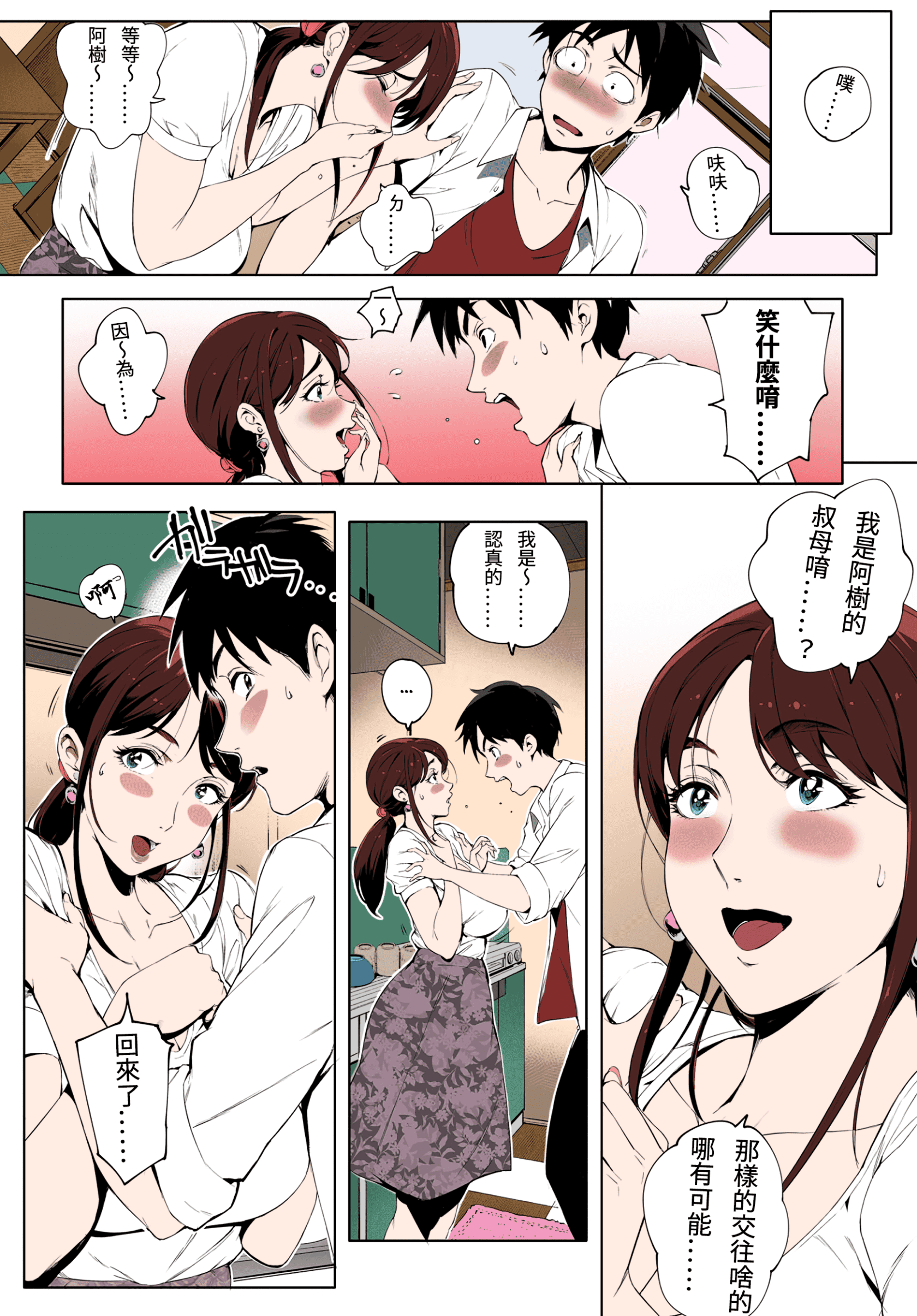 012