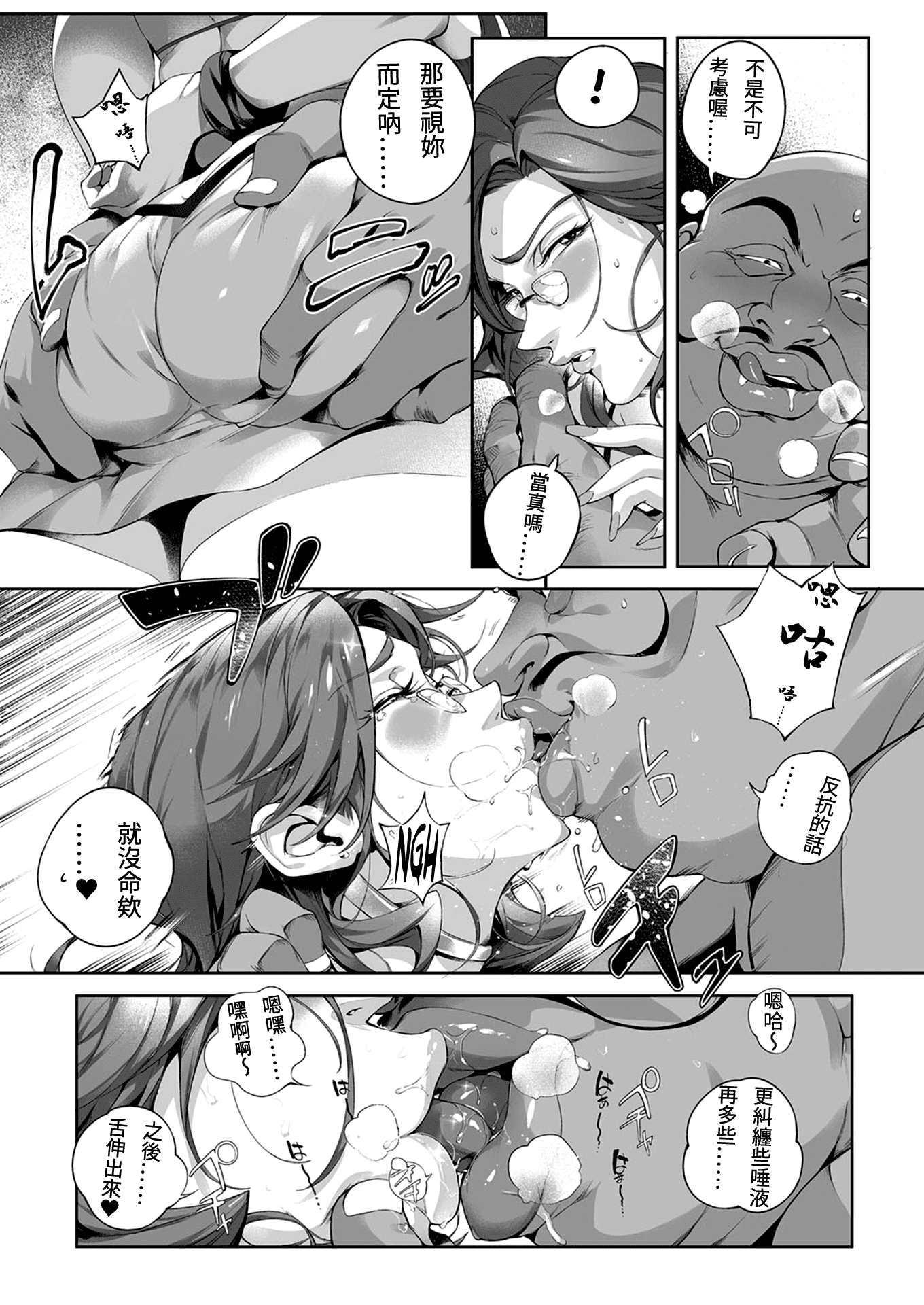 189