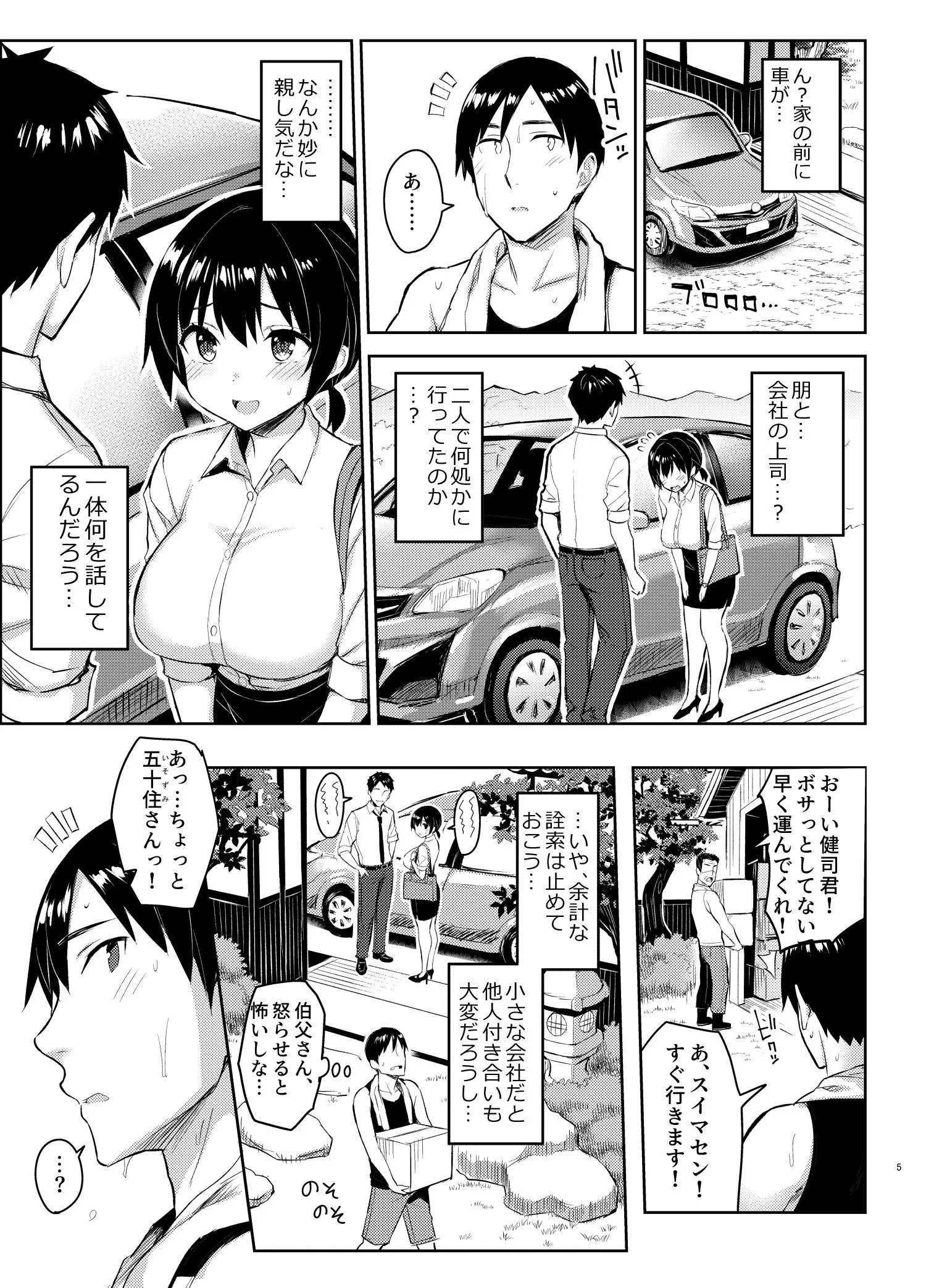 itok4_jyunai_005