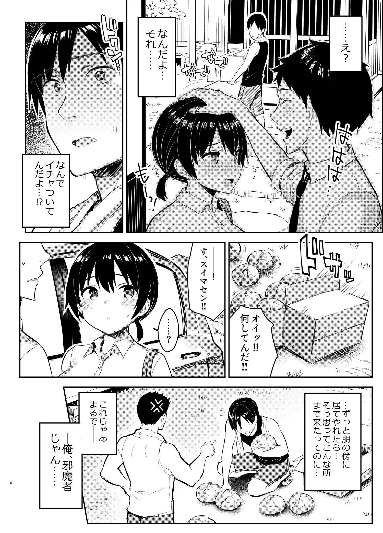 itok4_jyunai_006