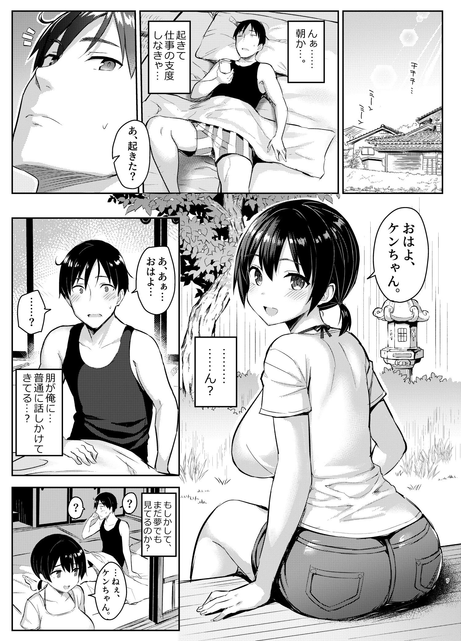 itok4_jyunai_007