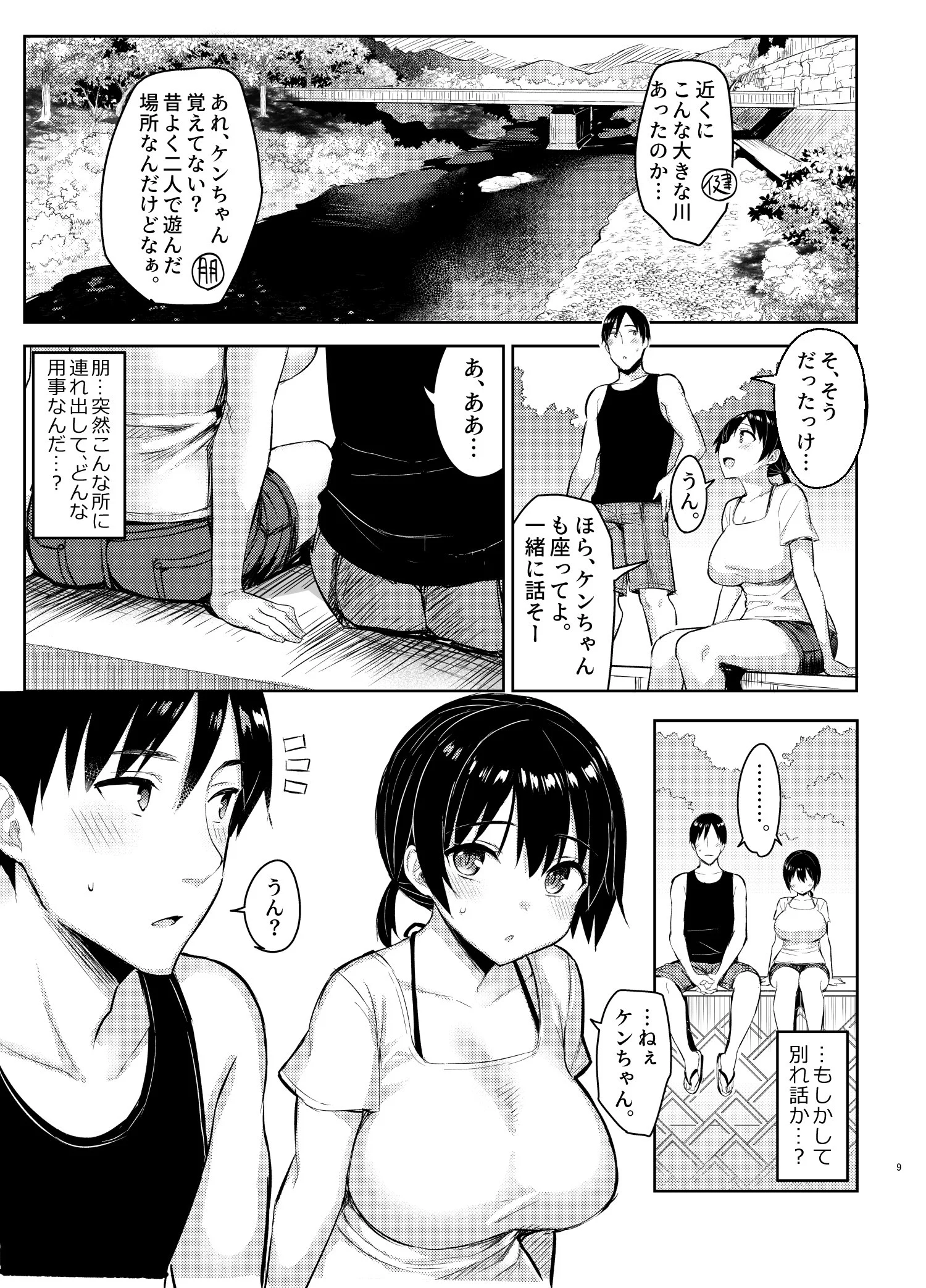 itok4_jyunai_009
