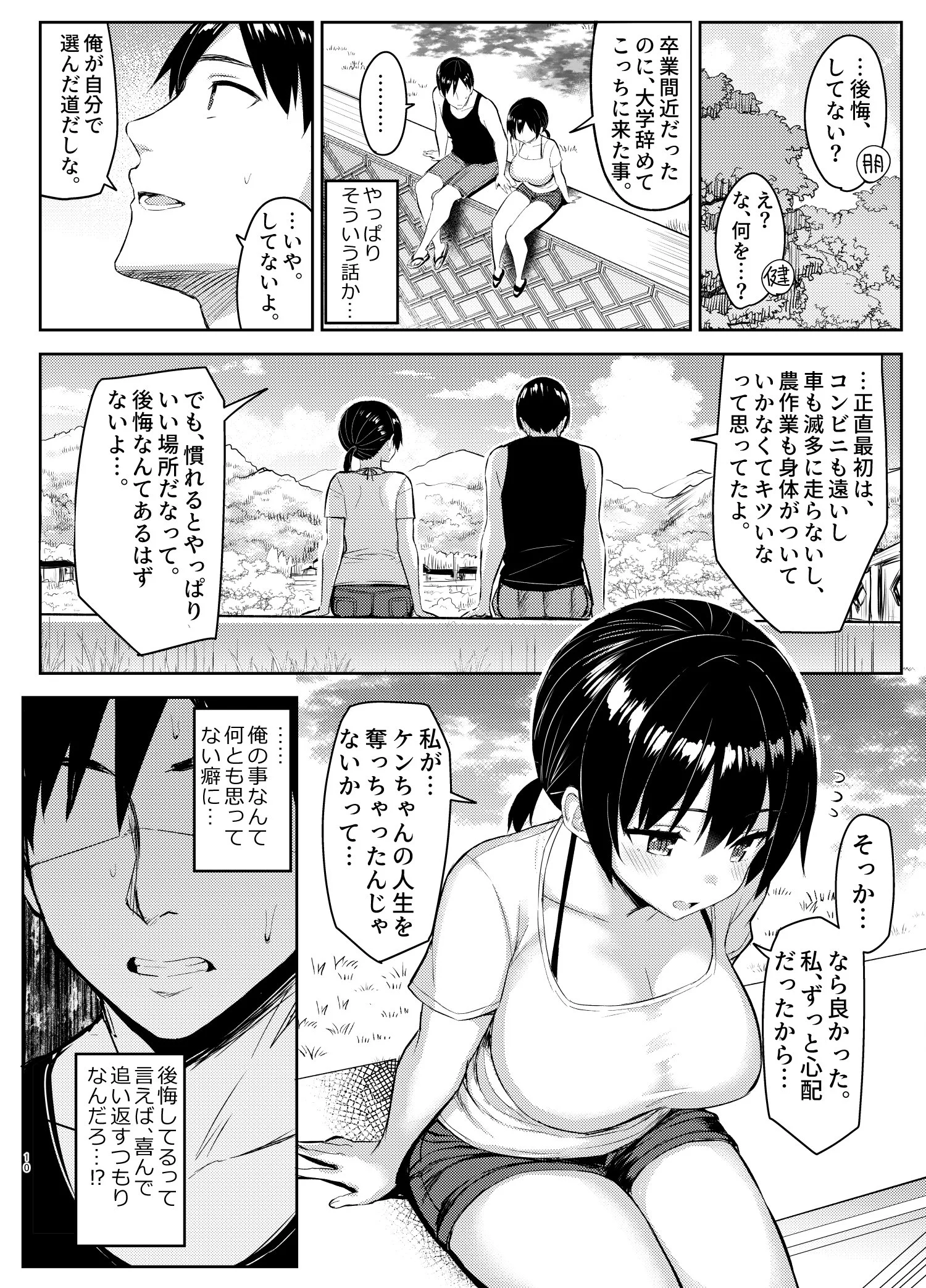 itok4_jyunai_010