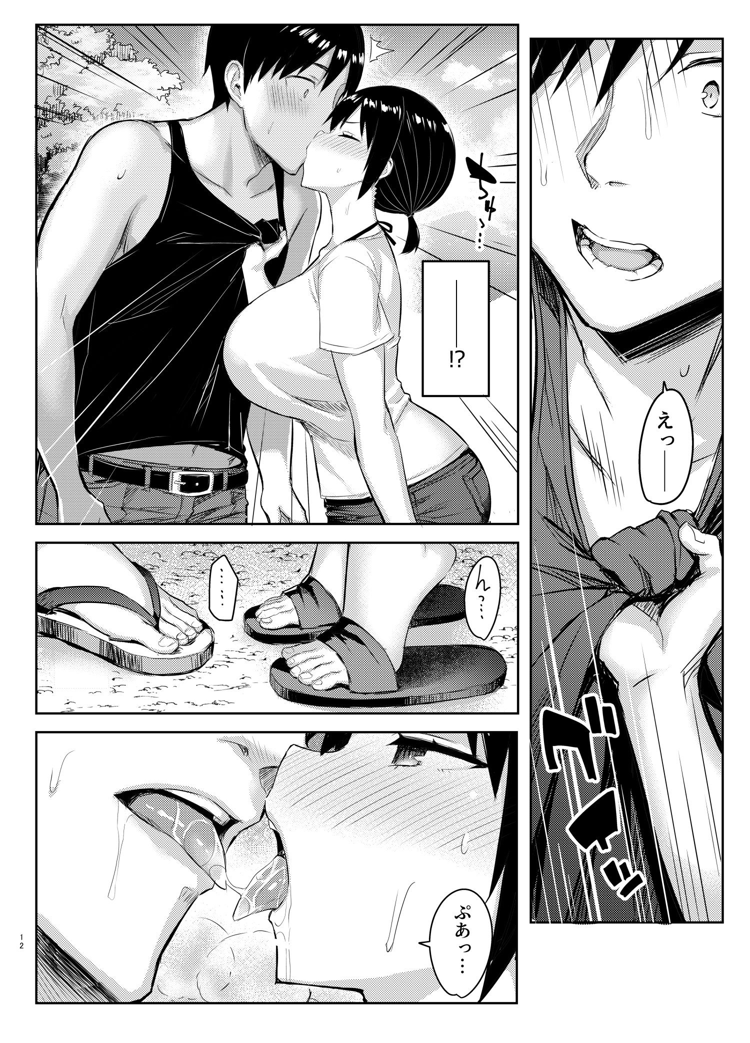 itok4_jyunai_012