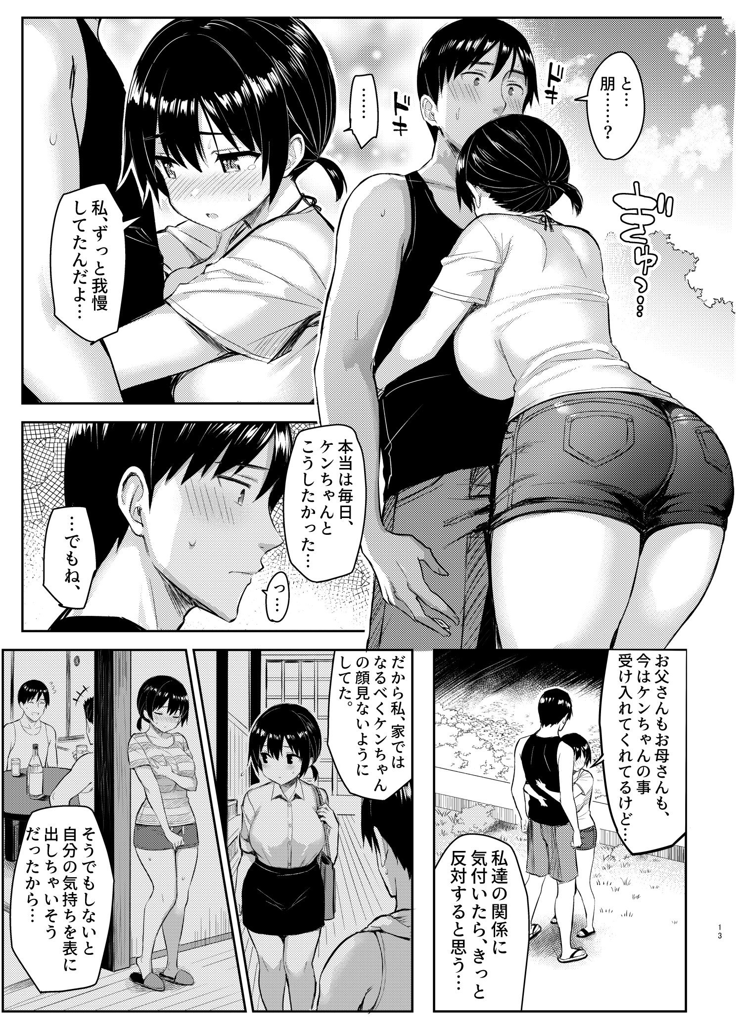 itok4_jyunai_013