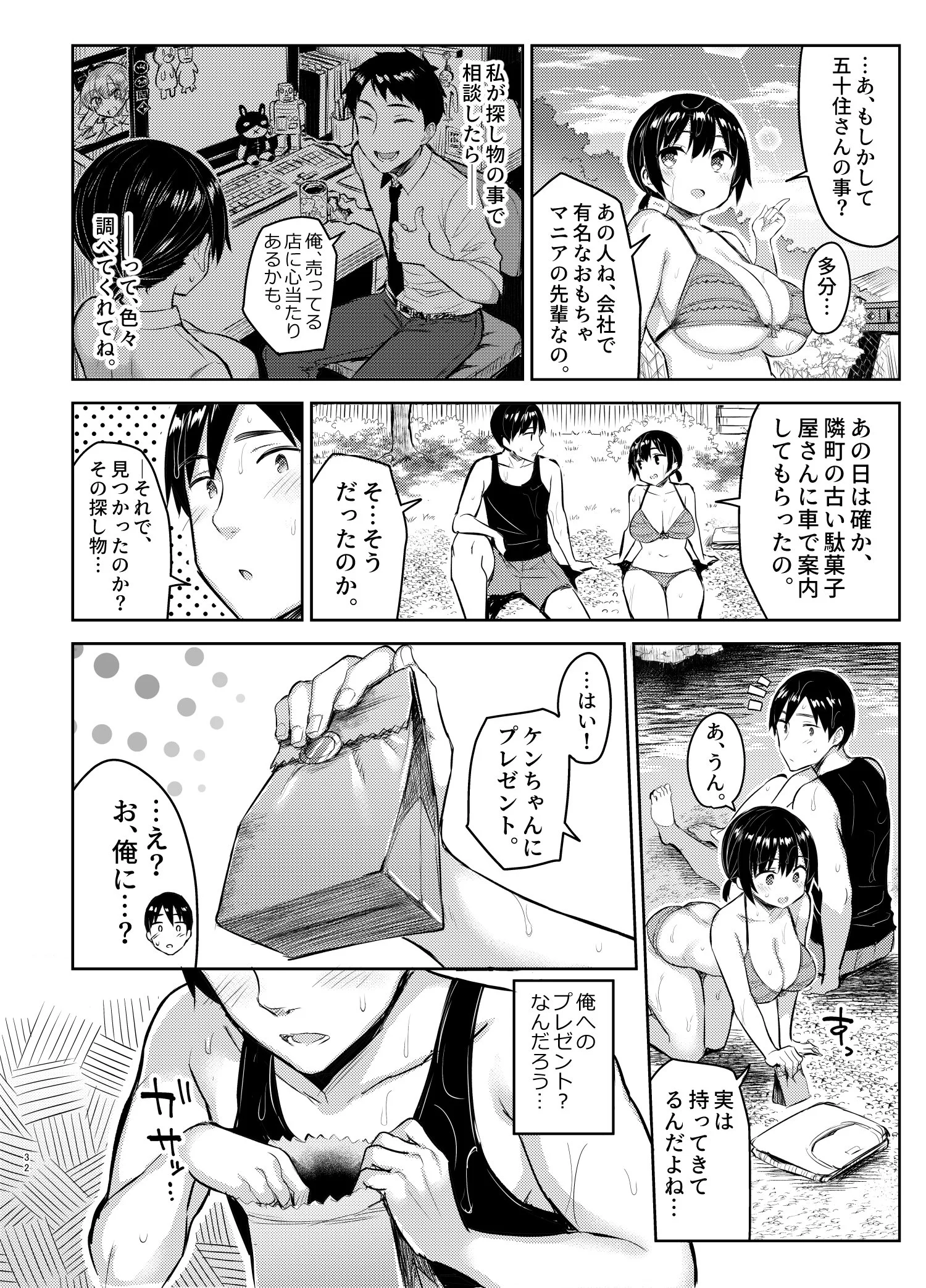 itok4_jyunai_032