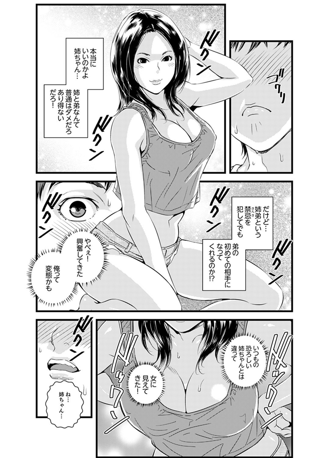 00007
