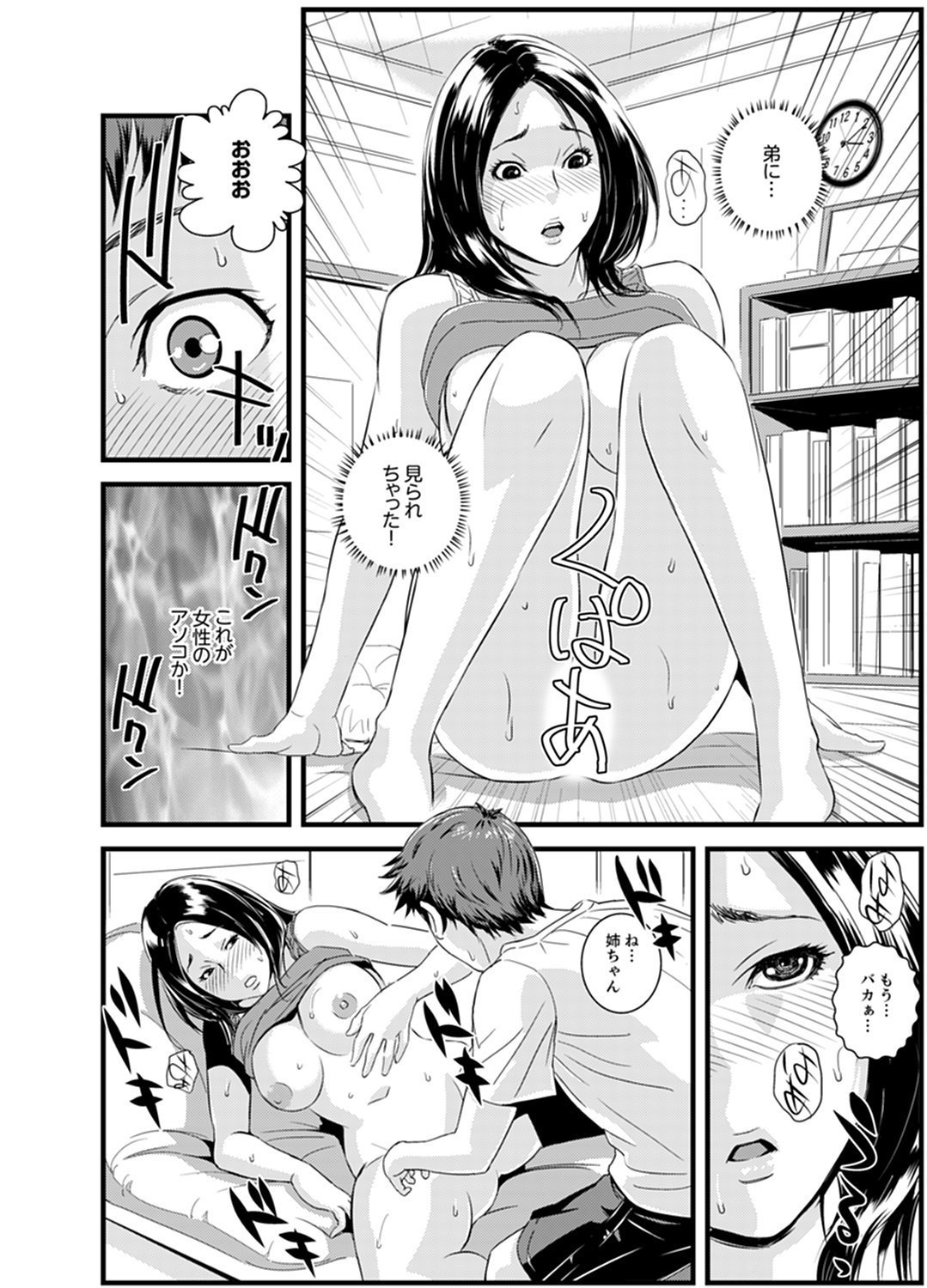 00016