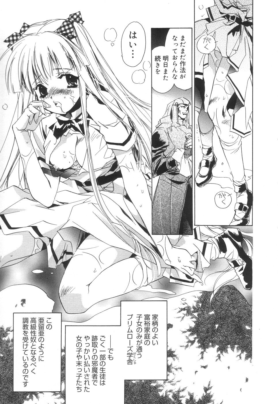 Scan10010