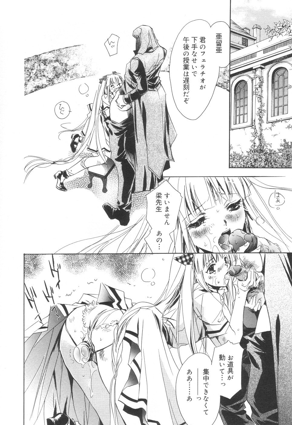 Scan10011