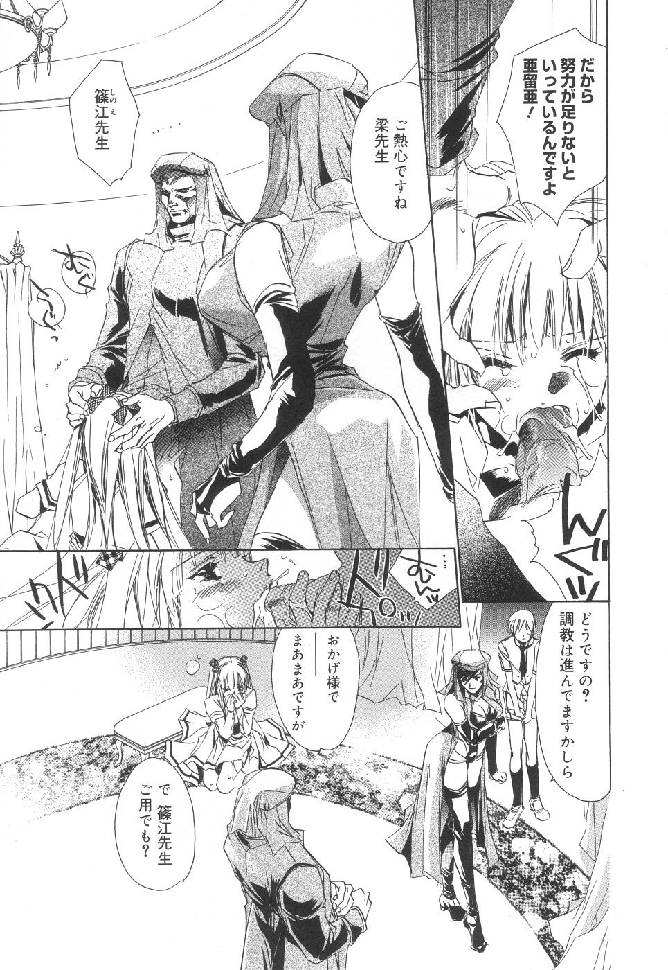 Scan10012