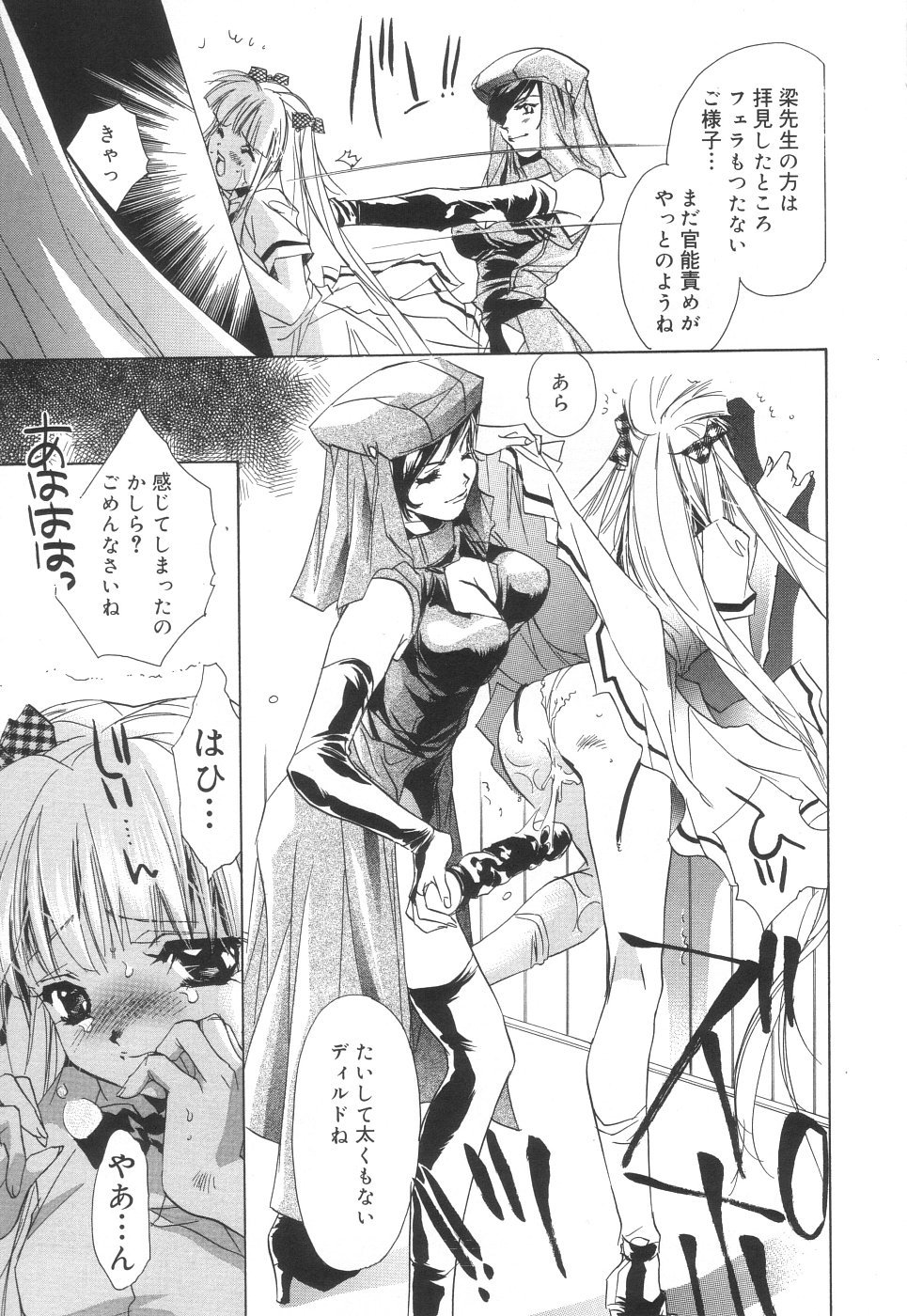 Scan10014