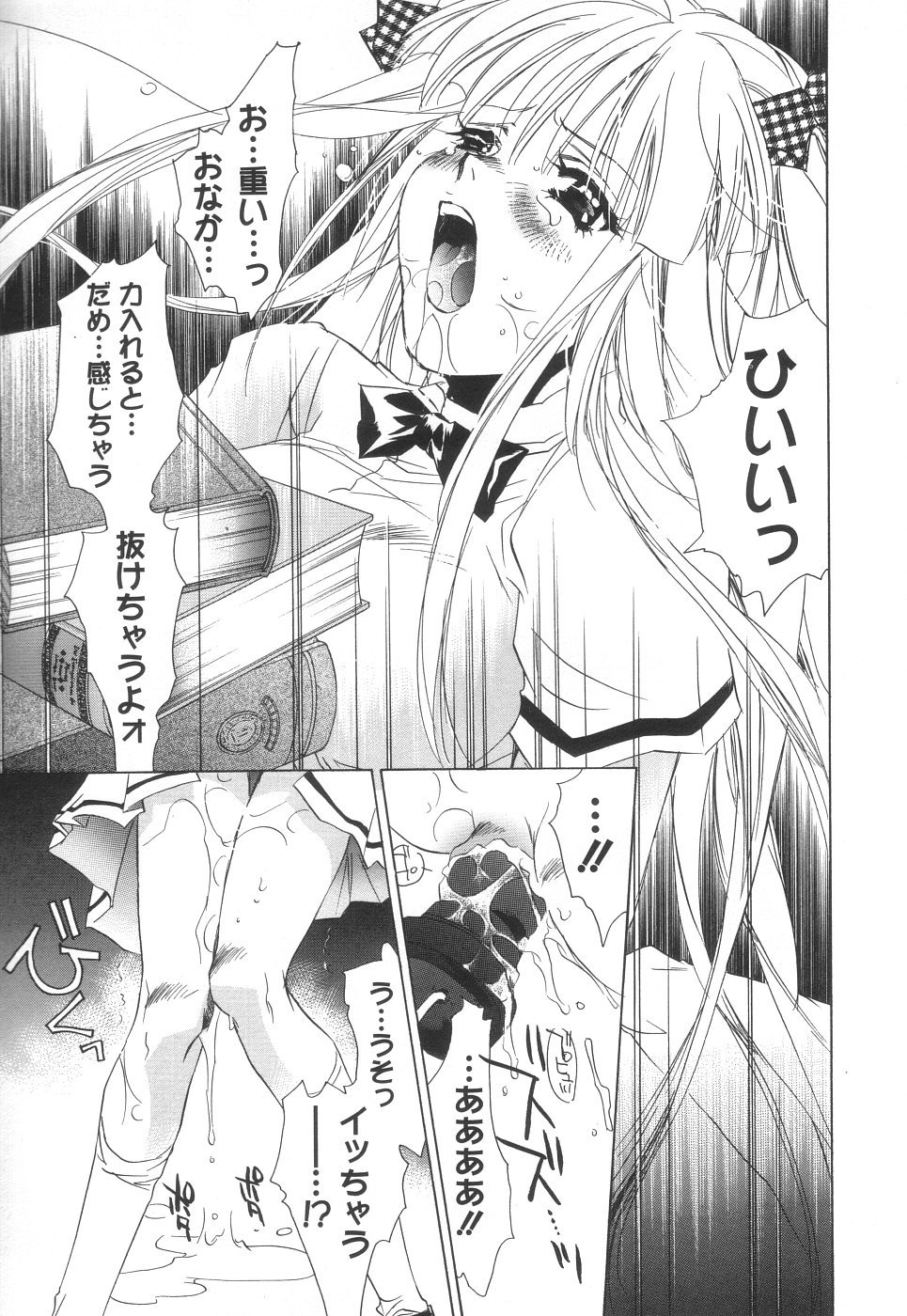 Scan10018